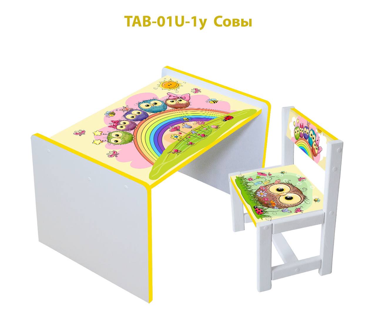 

Столик детский и стульчик c укреплением Toys высота 43,5 см. 60/40 Сова (10215212)
