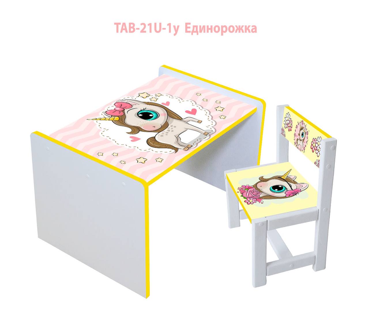 

Столик детский и стульчик c укреплением Toys высота 43,5 см. 60/40 Единорог (1292212)
