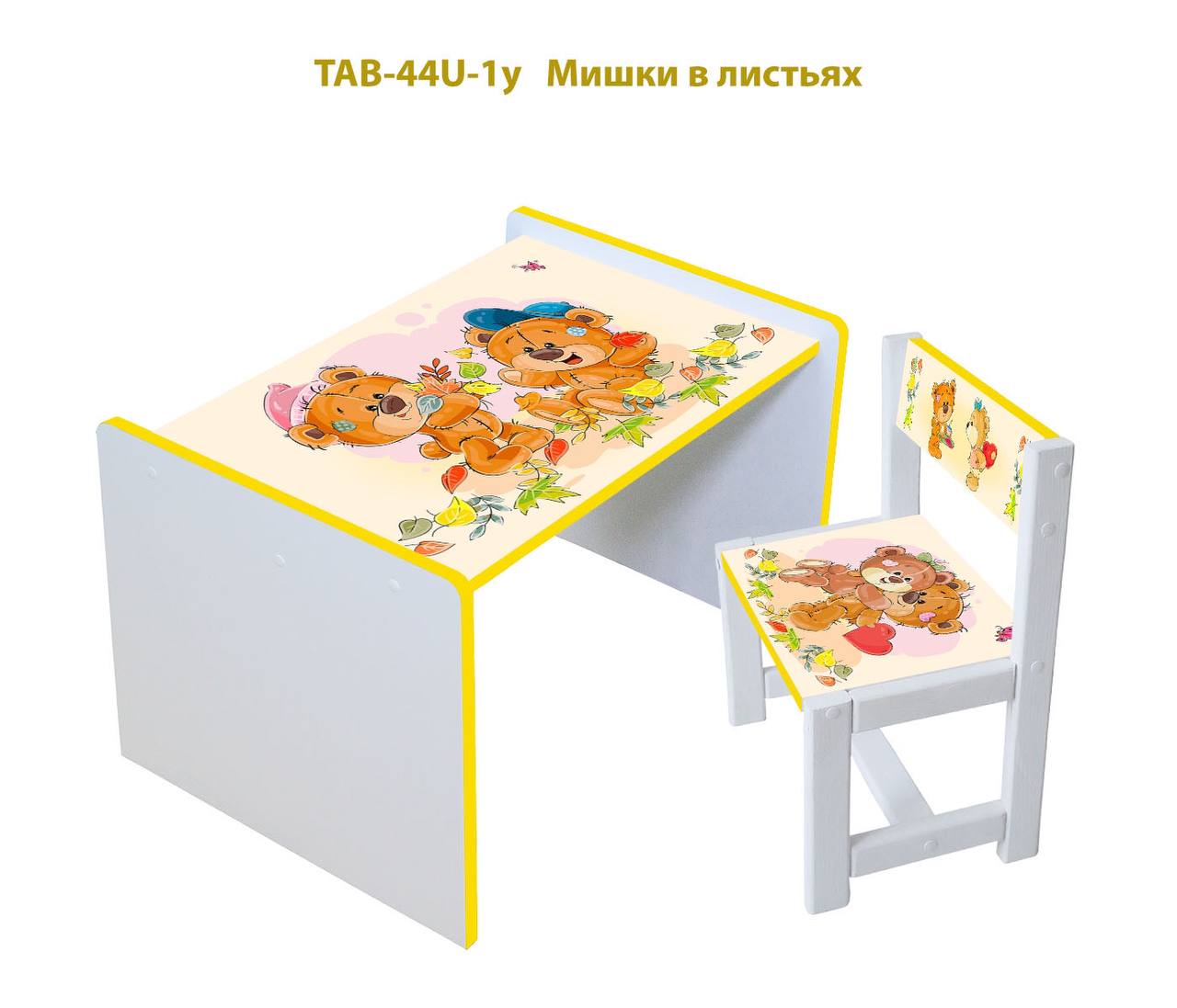 

Столик детский и стульчик c укреплением Toys высота 43,5 см. 60/40 Мишки (0412522212)
