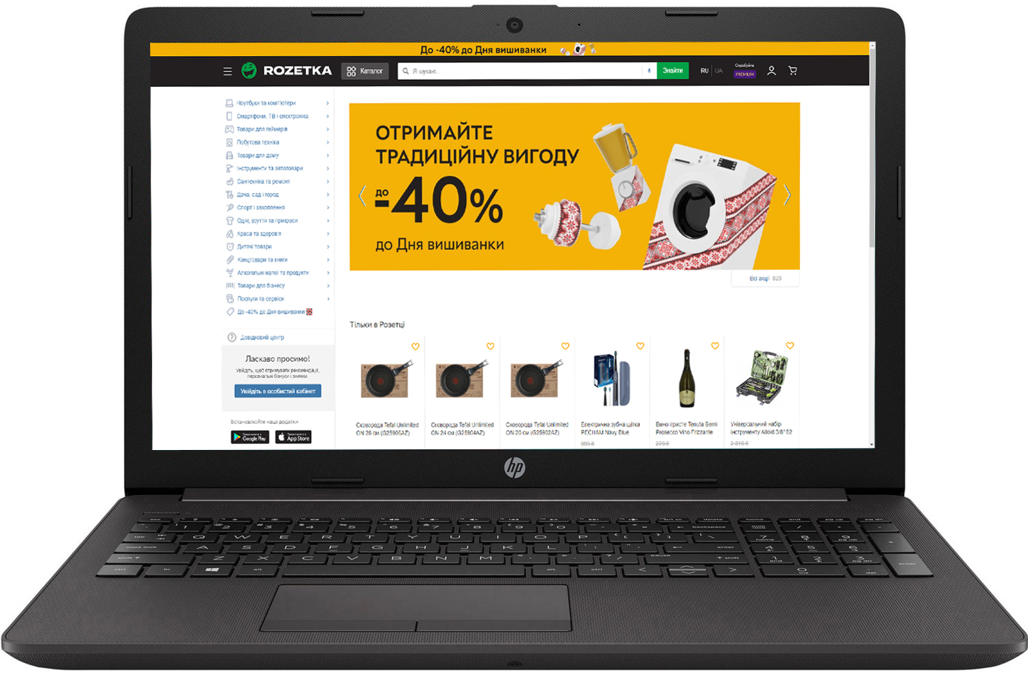 

Ноутбук HP 250 G8 (2W8Z6EA) Black