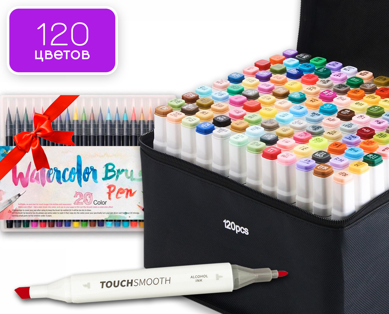

Набор маркеров Touch Smooth на спиртовой основе 120 штук + Набор акварельных маркеров Water Color Brush 20 шт