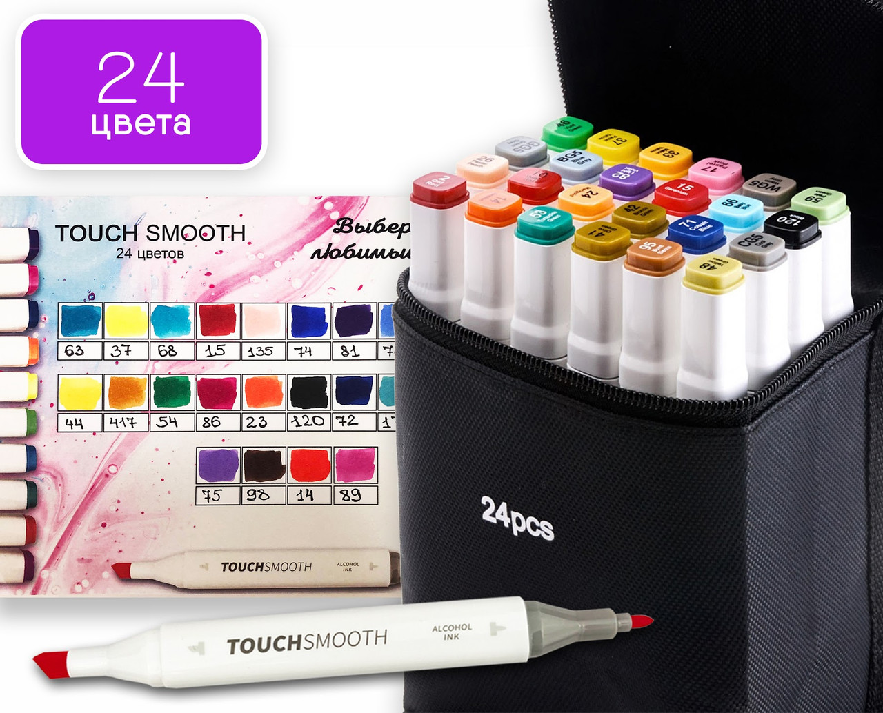 

Скетч маркеры Touch Smooth 24 шт фломастеры двусторонние для рисования и скетчинга, Набор спиртовых маркеров