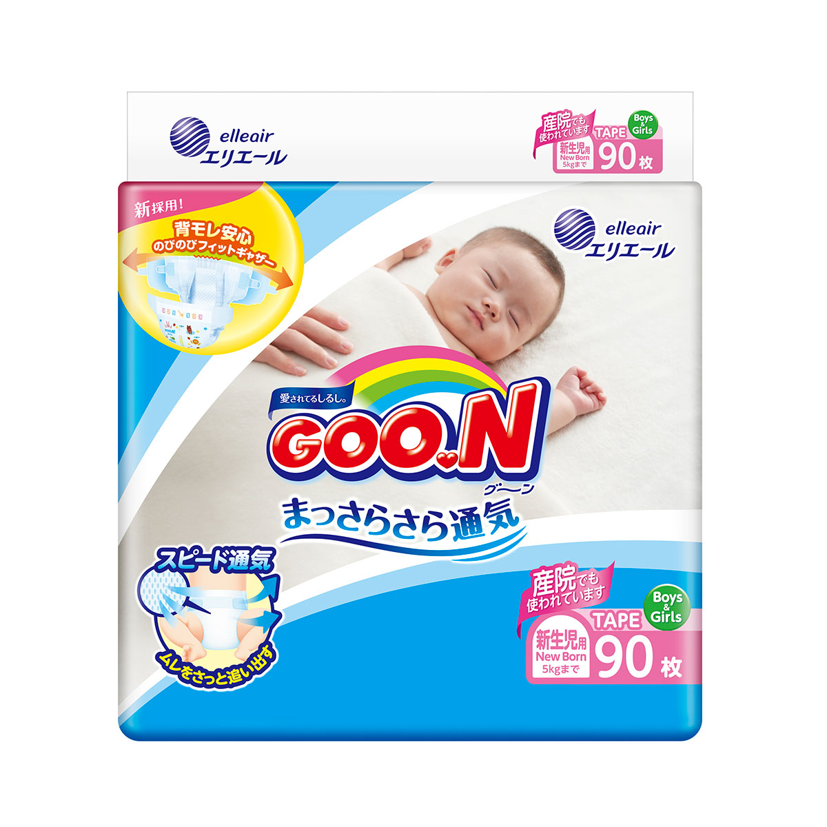 

Подгузники GOO.N для новорожденных до 5 кг (размер SS, на липучках, унисекс, 90 шт)