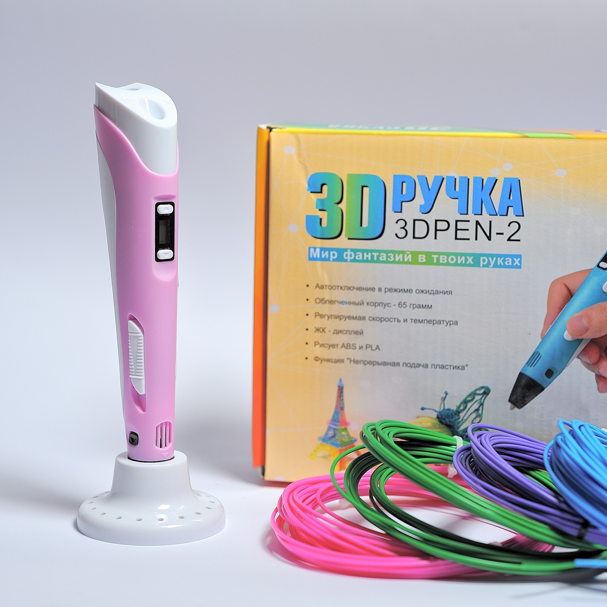 

3D-ручка для рисования 3D Pen 2 и 10 метров (розовая) PLA пластик .Купить в украине