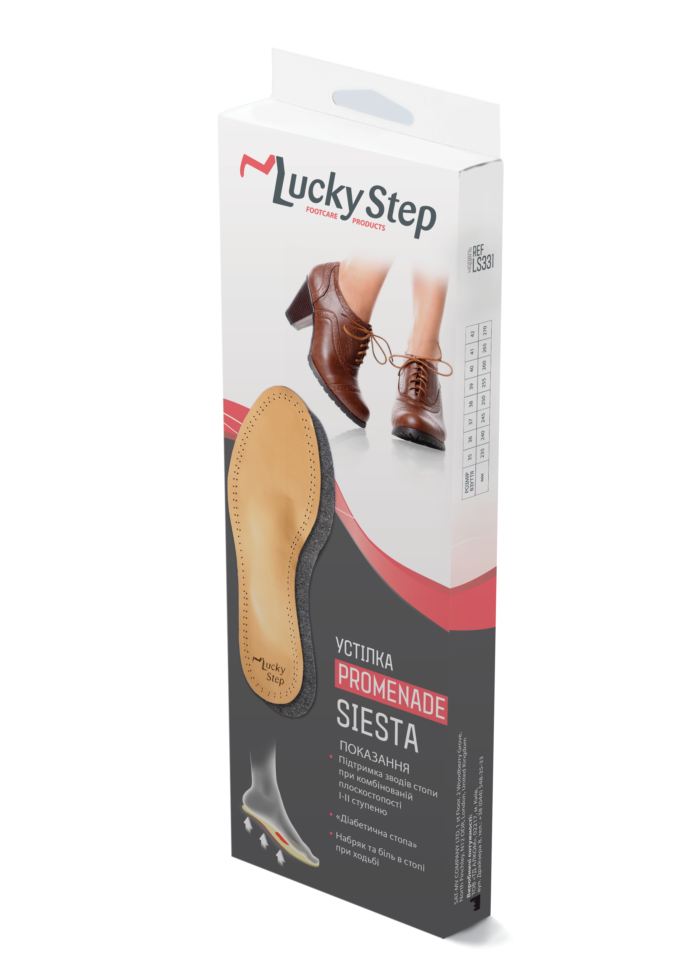 

Устілка шкіряна Lucky Step Promenade Siesta LS331 р.39