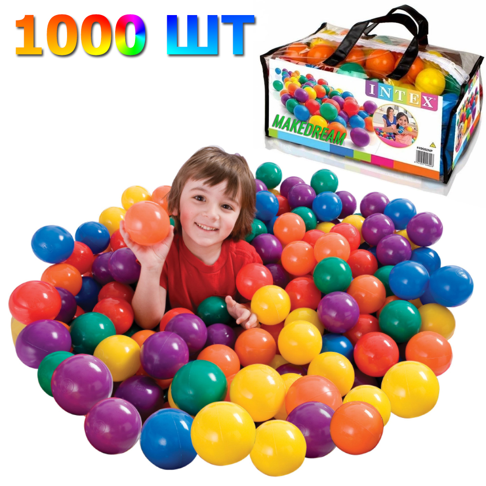 

Мячики шарики для сухого бассейна игровых центров Intex 1000 шт 6.5 см (1063)