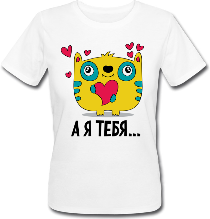 

Женская футболка Fat Cat А Я Тебя...  24509, Женская футболка Fat Cat А Я Тебя... XS 24509
