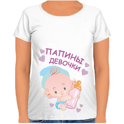 

Футболка Fat Cat для беременных Папины девочки  31583, Футболка Fat Cat для беременных Папины девочки XL 31583