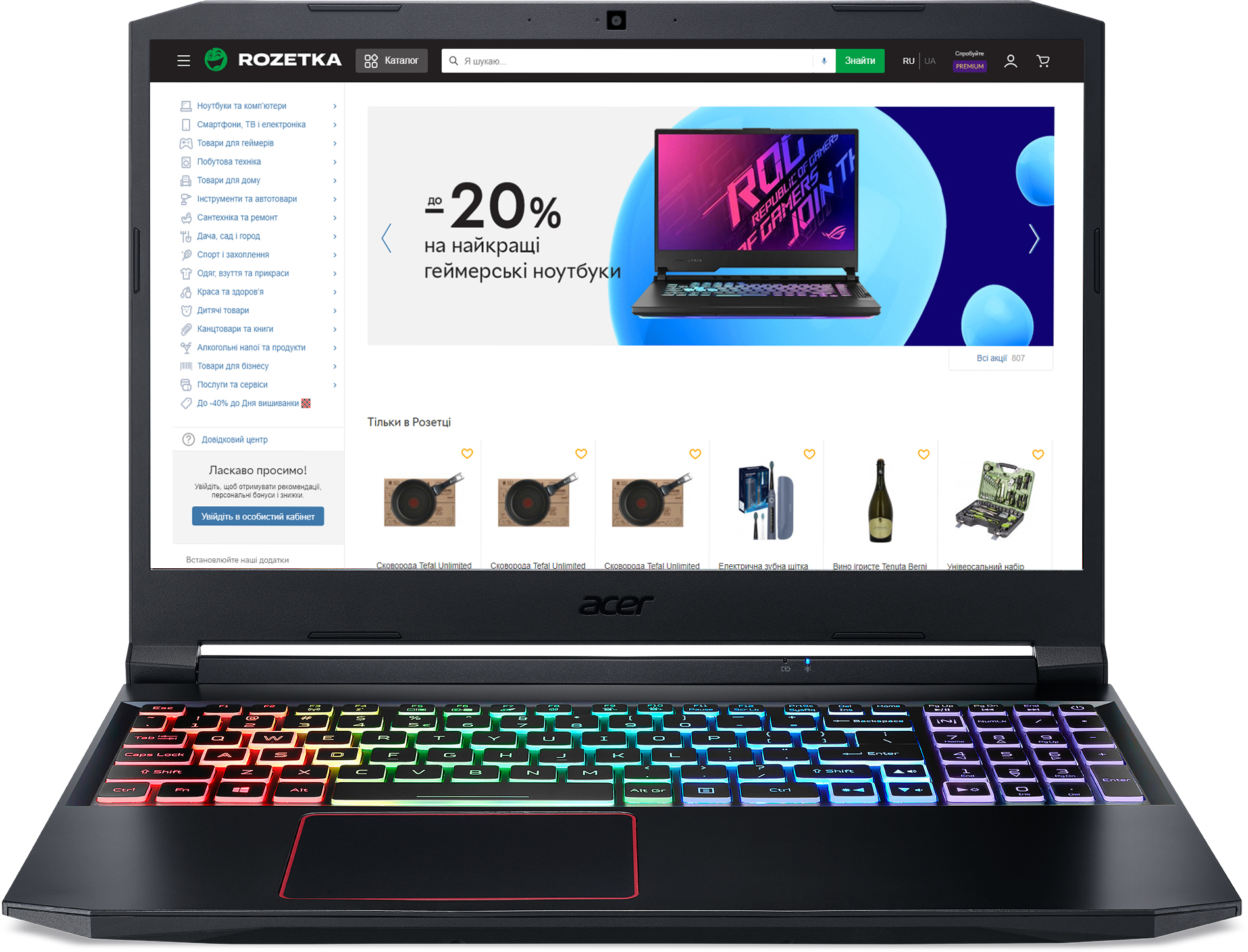 

Ноутбук Acer Nitro 5 AN515-55-53WF (NH.QB2EU.00G) Obsidian Black