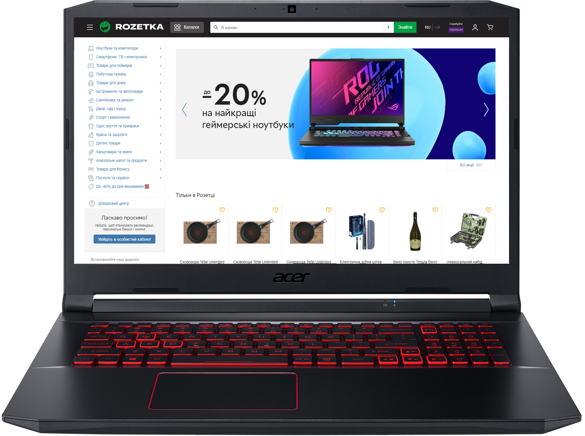 

Ноутбук Acer Nitro 5 AN517-52-59DA (NH.QAWEU.009) Obsidian Black