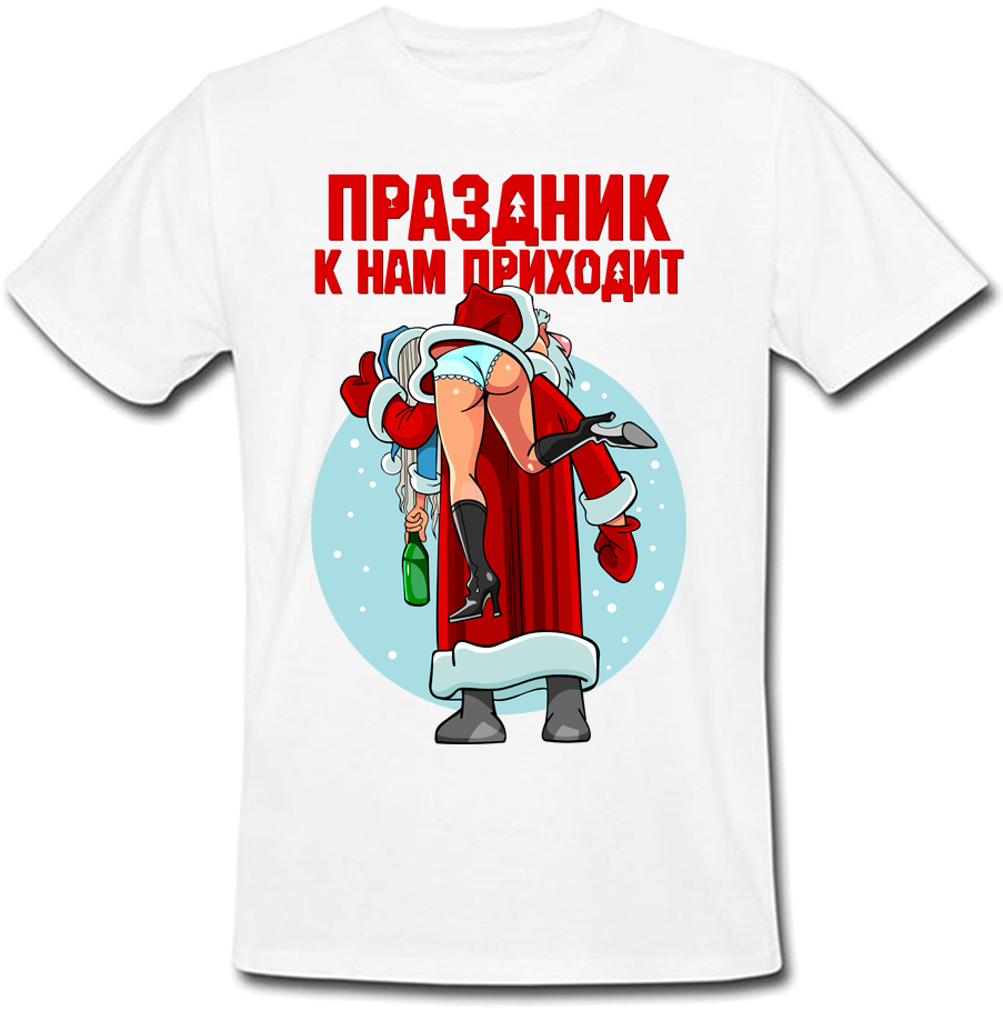 

Футболка Fat Cat Праздник к нам приходит!  24014, Футболка Fat Cat Праздник к нам приходит! L 24014