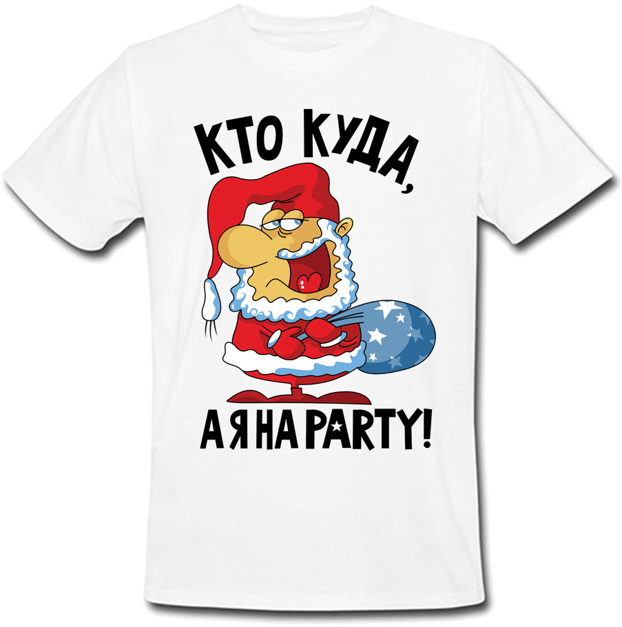 

Футболка Fat Cat Кто Куда, А Я На Party!  23888, Футболка Fat Cat Кто Куда, А Я На Party! M 23888