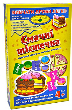 

Настольная игра "Вкусные пирожные. Изучение дробей" (укр) - Киевская фабрика игрушек Энергия плюс (20-964554)