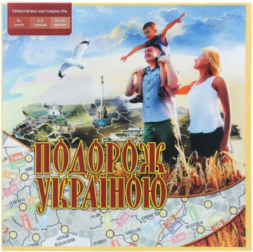

Туристическая игра "Путешествие Украиной" - Arial (20-150451)