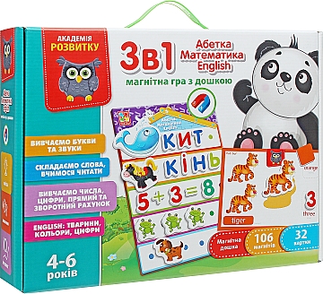 

Игра настольная "3в1: English, Азбука, Математика", (укр) - Vladi Toys (20-873559)