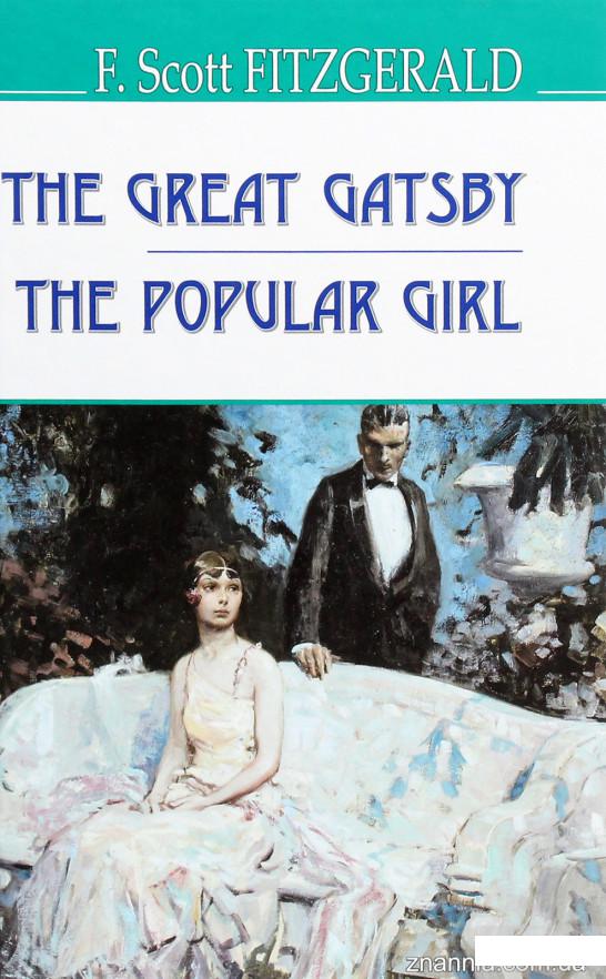 

The Great Gatsby. The Popular Girl (1292201)