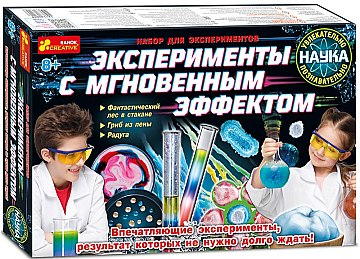 

Набор для экспериментов "Эксперименты с мгновенным эффектом" - Ranok Creative (20-703154)