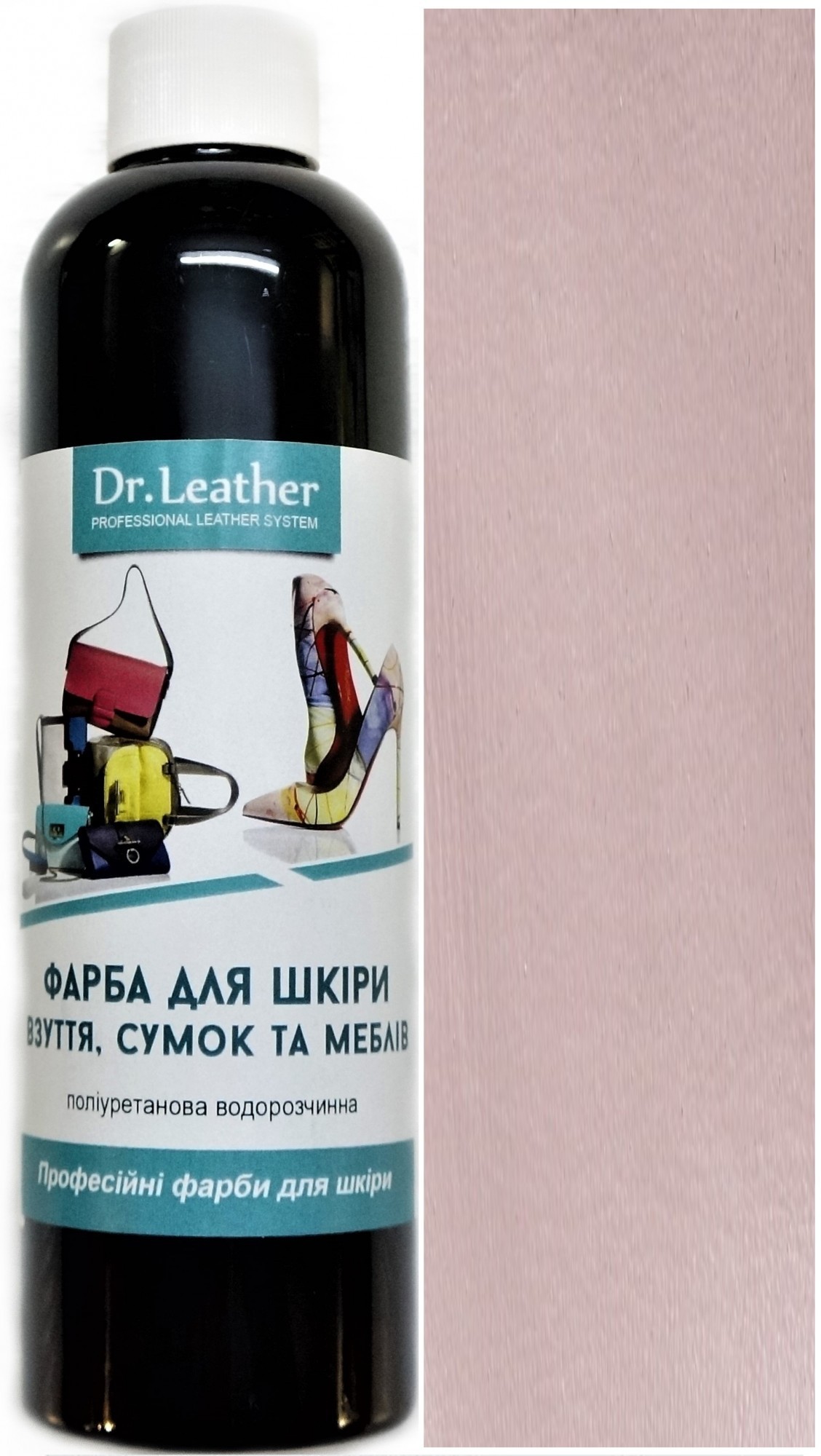 

Краска для кожи DrLeather Touch Up Pigment 250мл Rose Smoke F010 141506