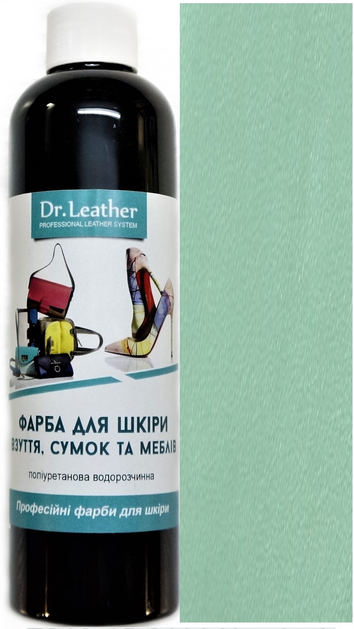 

Краска для кожи DrLeather Touch Up Pigment 250мл Hemlock F010 156114