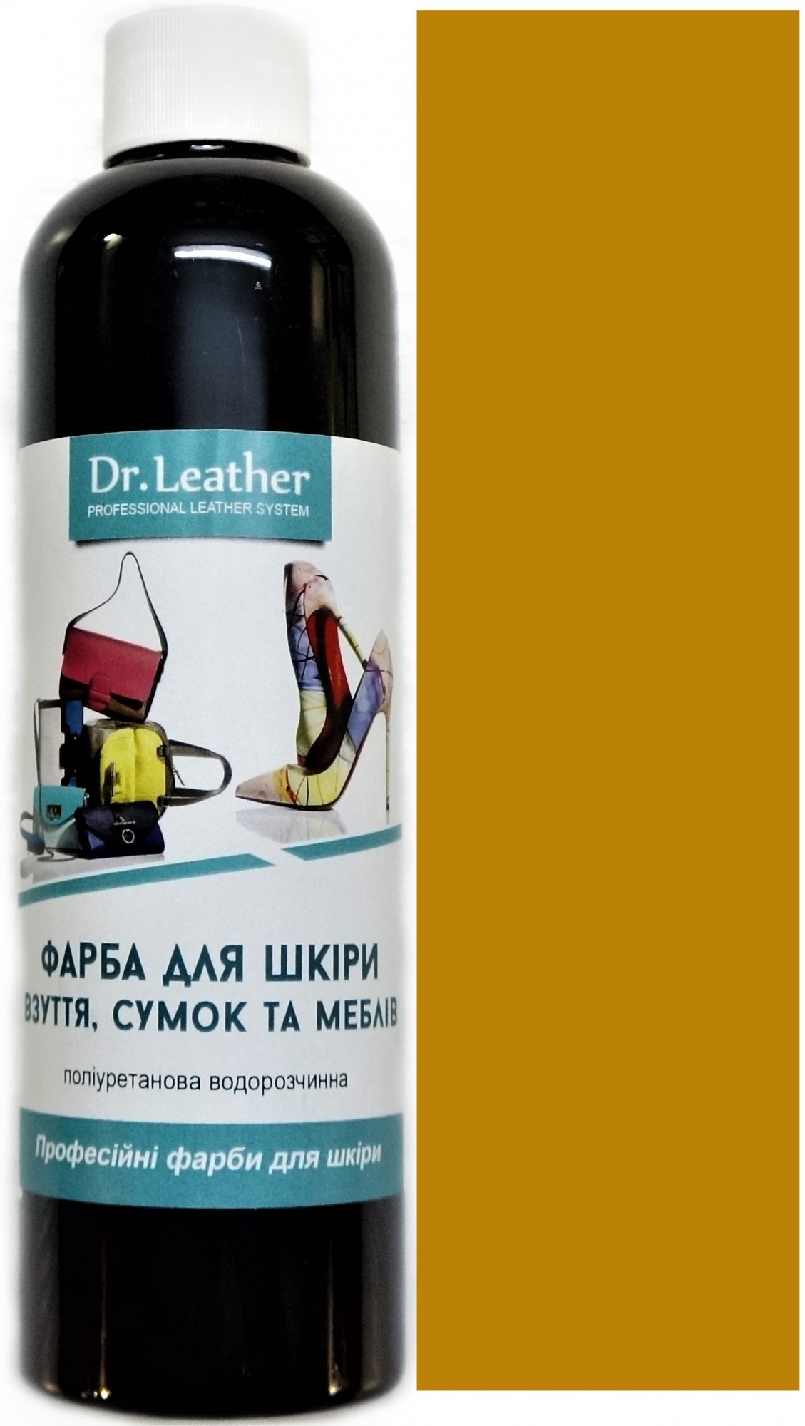 

Краска для кожи DrLeather Touch Up Pigment 250мл Охра желтая F010 0006