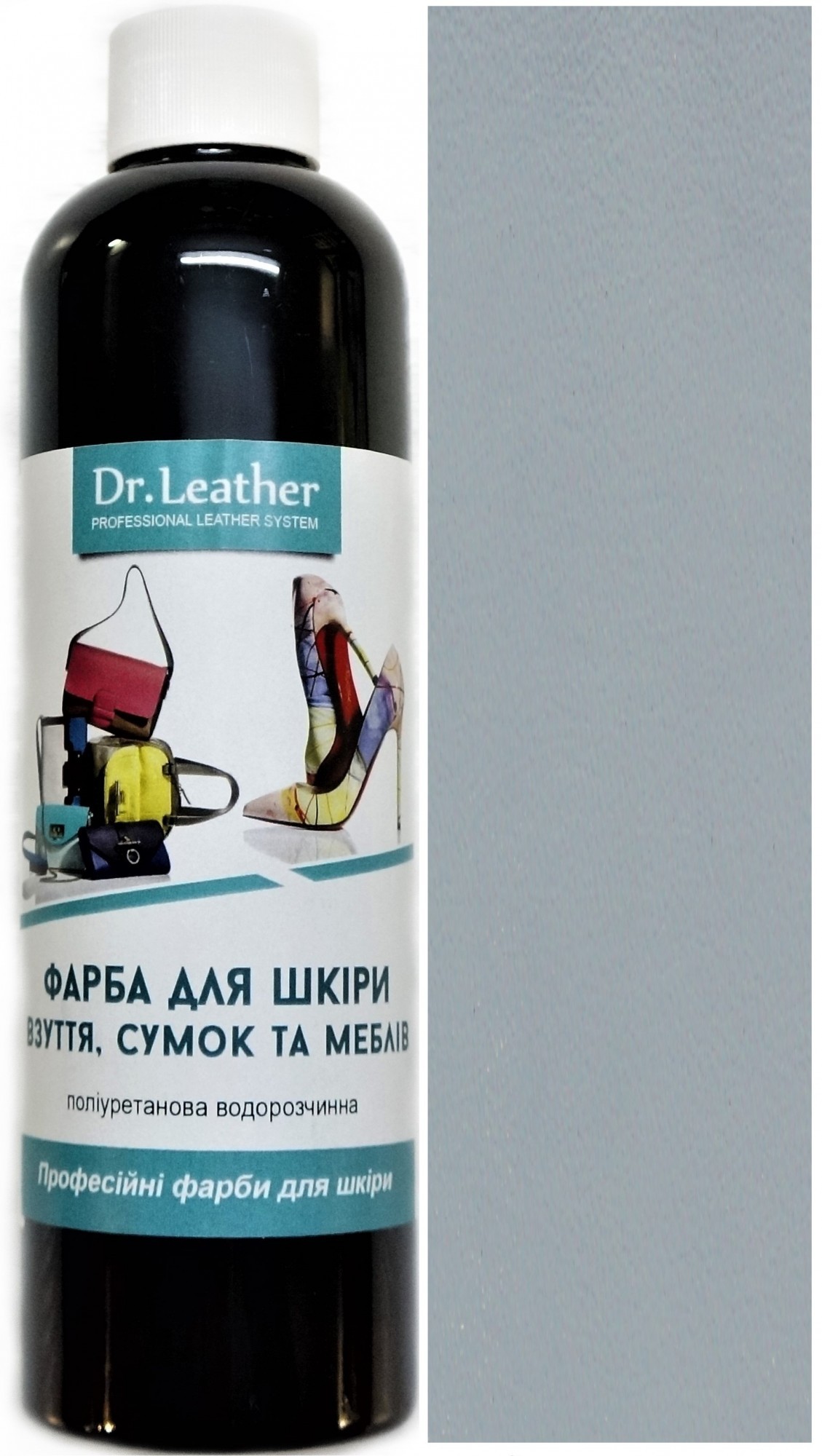 

Краска для кожи DrLeather Touch Up Pigment 250мл Серый 2 F016 0066
