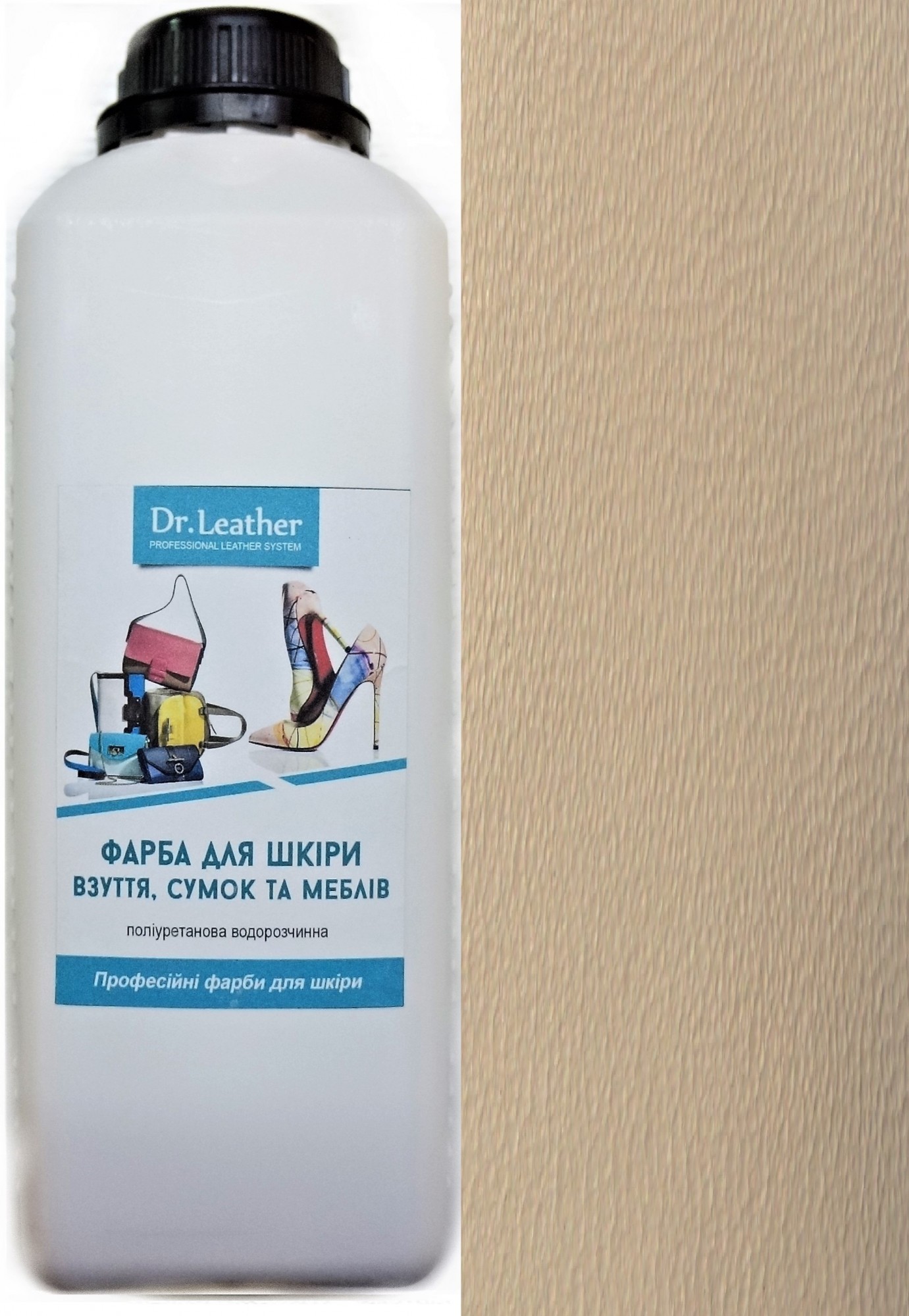 

Краска для кожи DrLeather Touch Up Pigment 1л Беж 3