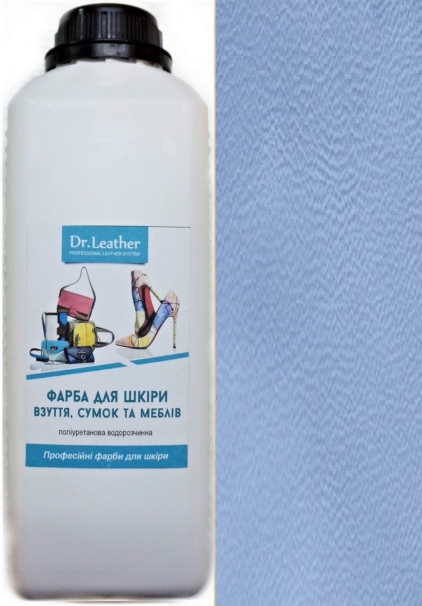 

Краска для кожи DrLeather Touch Up Pigment 1л Powder Blue