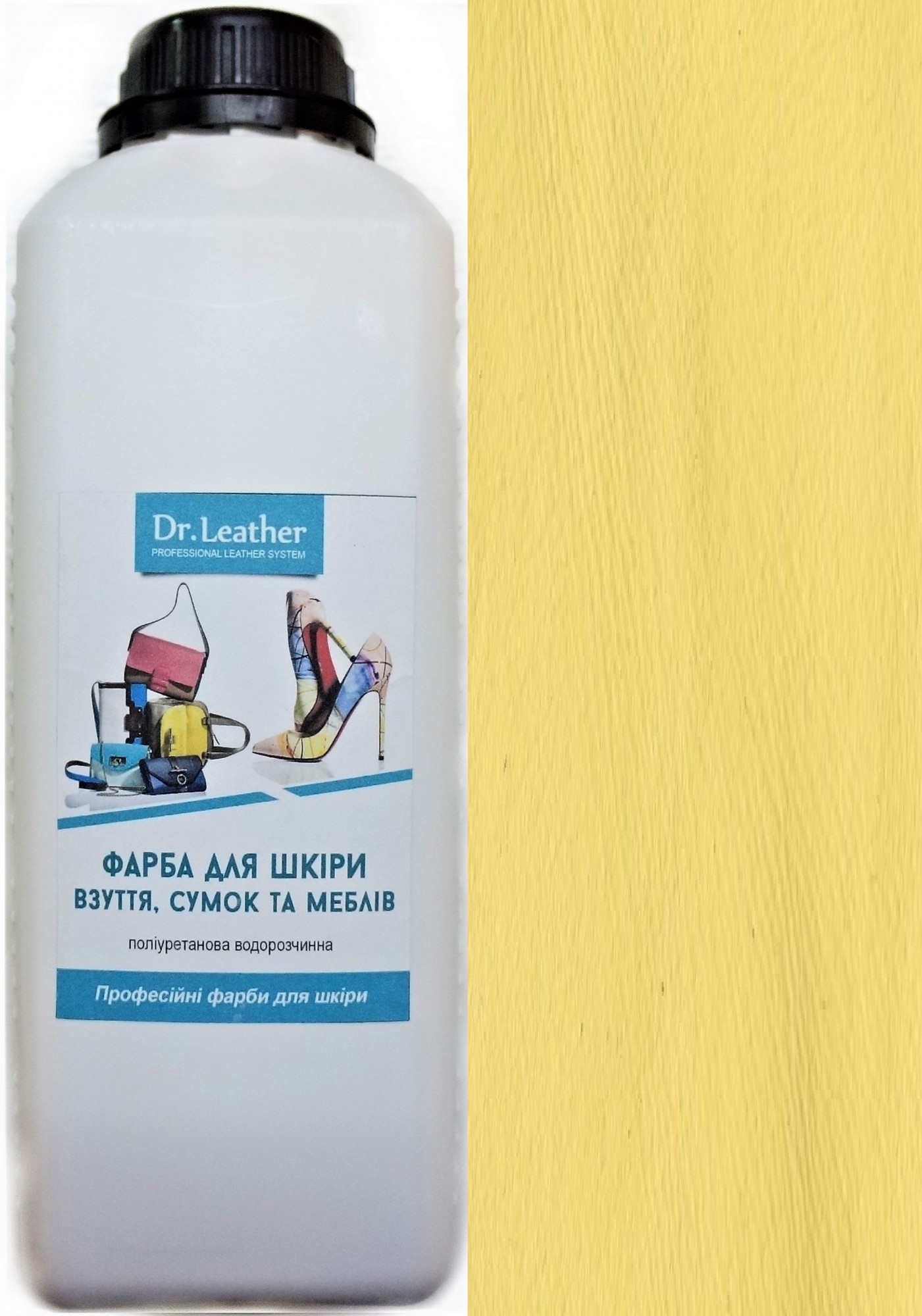 

Краска для кожи DrLeather Touch Up Pigment 1л Sunshine