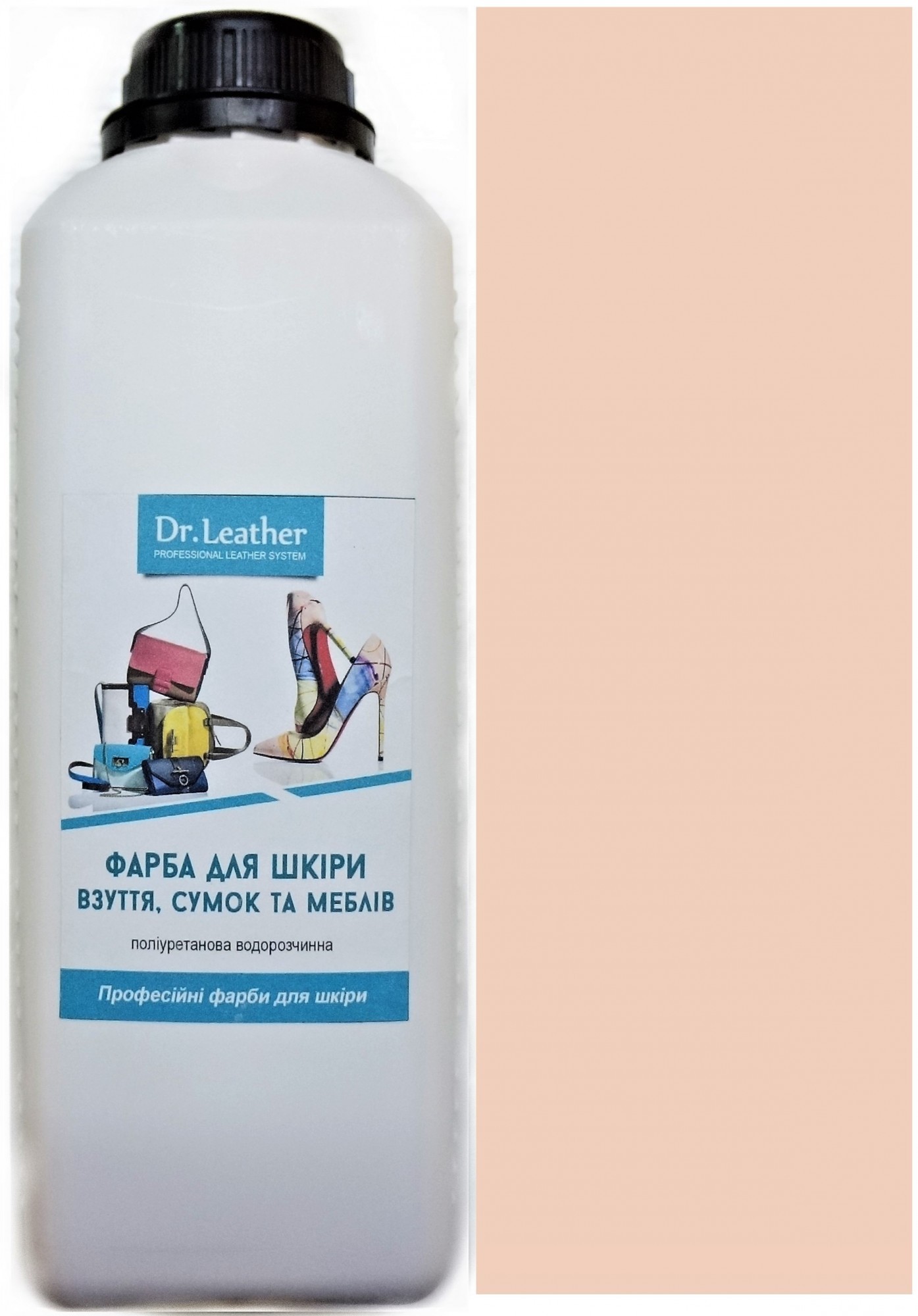 

Краска для кожи DrLeather Touch Up Pigment 1л Soft
