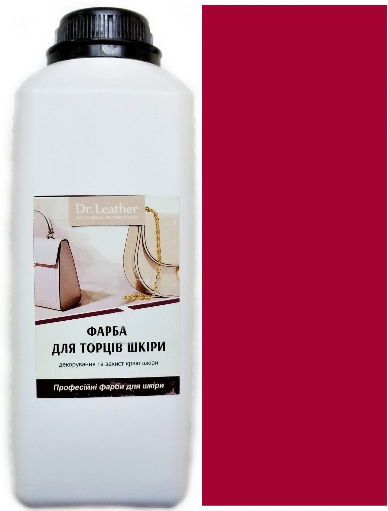 

Краска для уреза кожи DrLeather Touch Up Pigment 1л Фуксия
