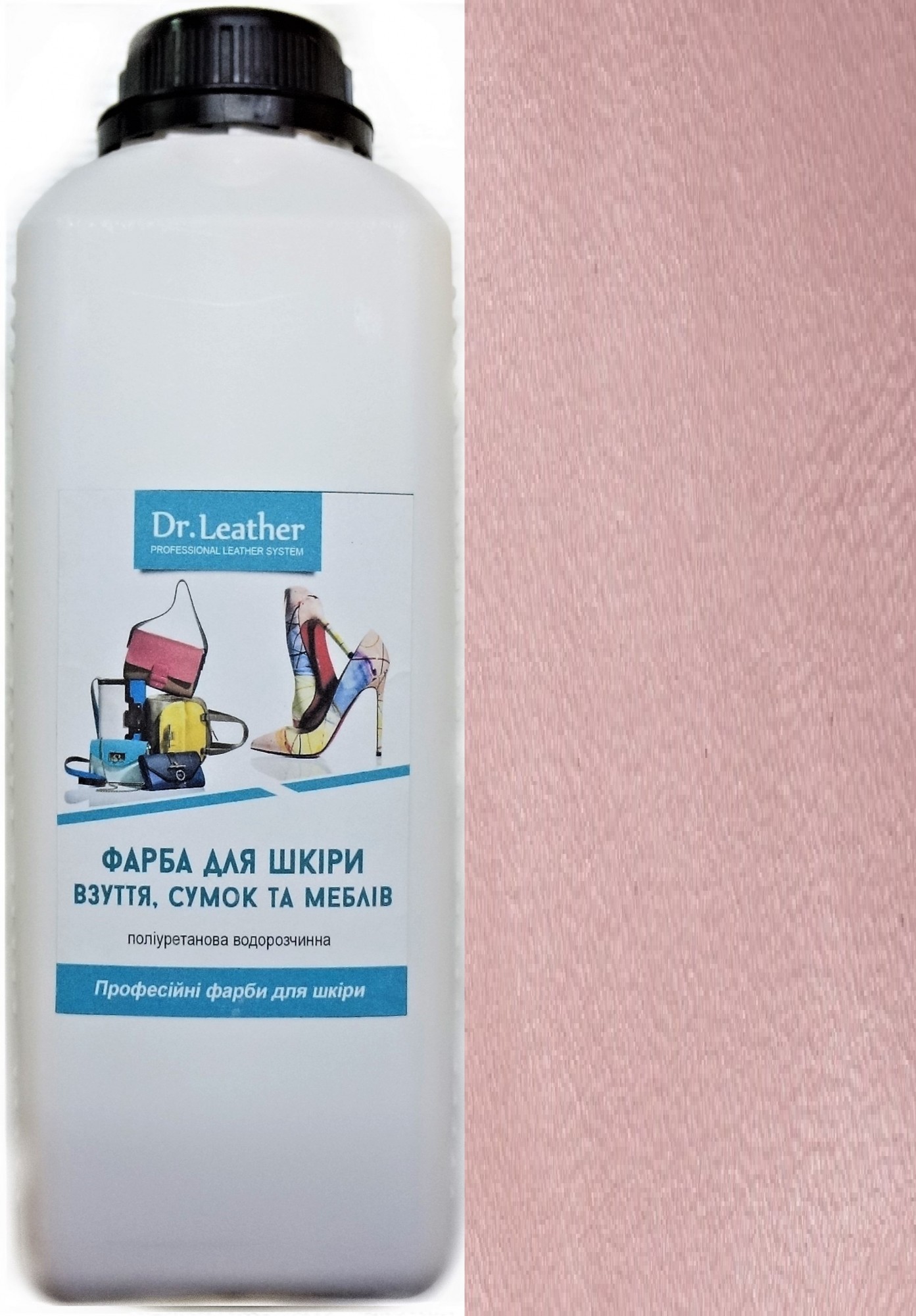 

Краска для кожи DrLeather Touch Up Pigment 1л Розовая пудра 2