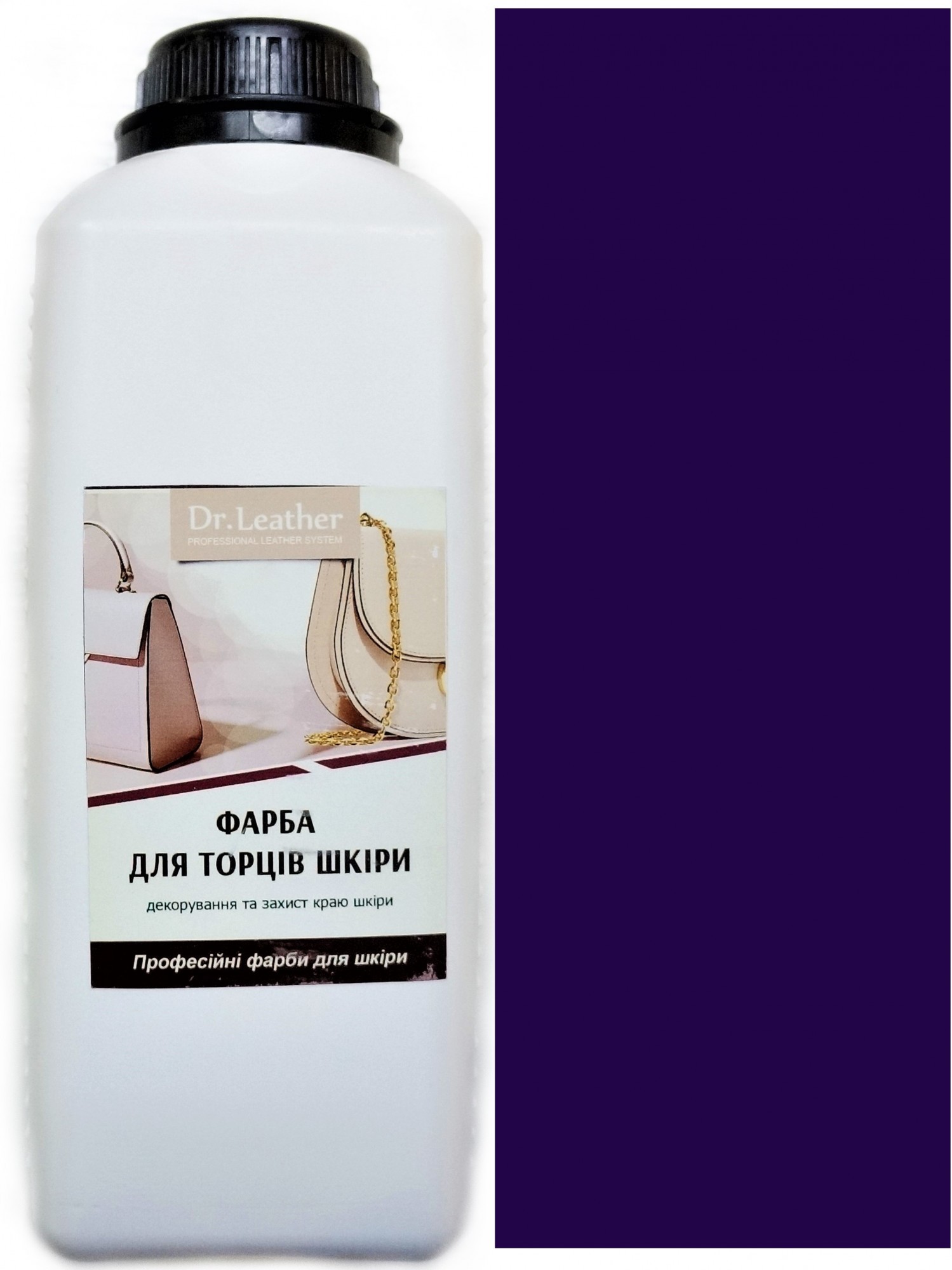 

Краска для уреза кожи DrLeather Touch Up Pigment 1л Фиолетовый