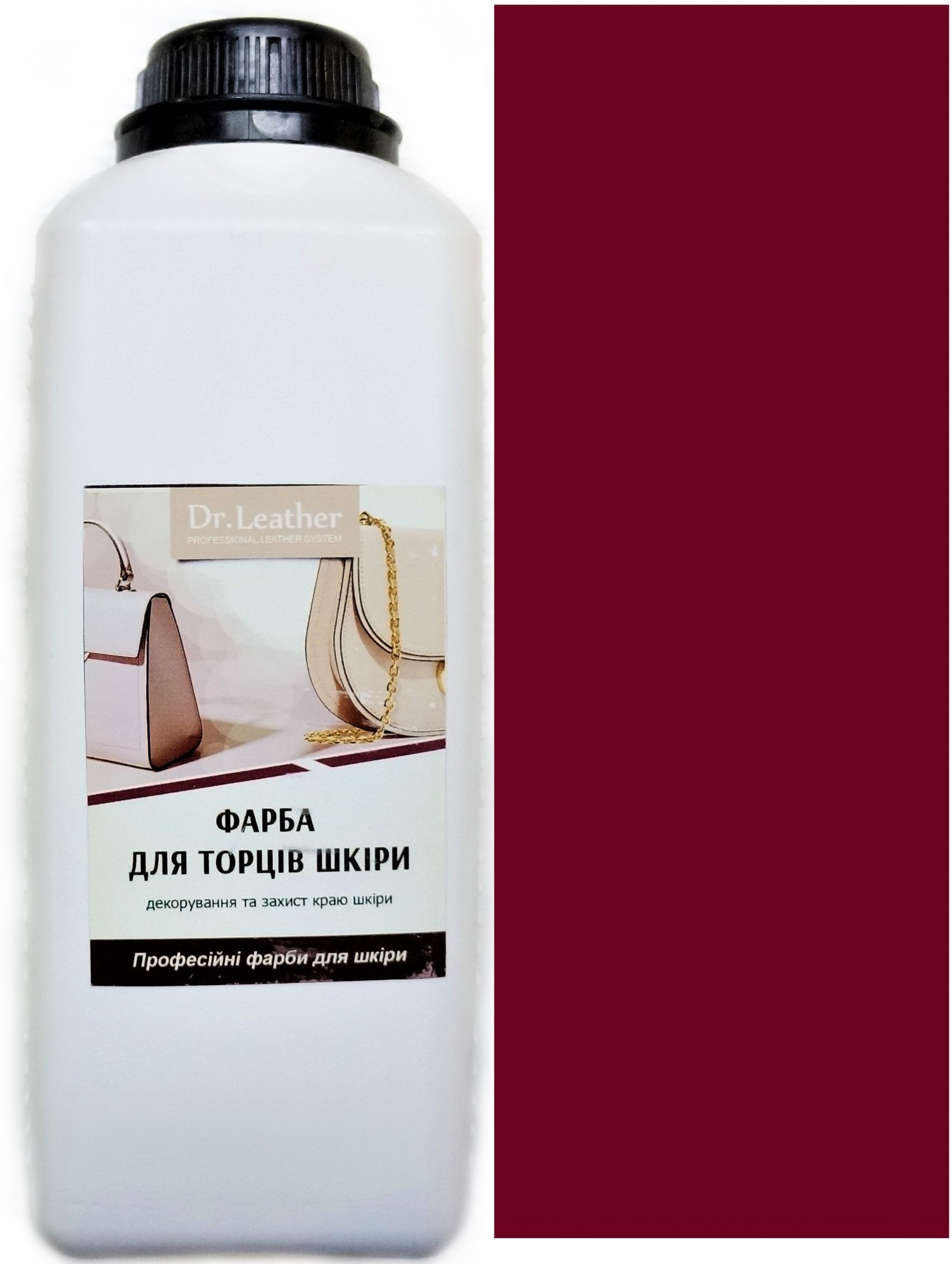 

Краска для уреза кожи DrLeather Touch Up Pigment 1л Бордовый