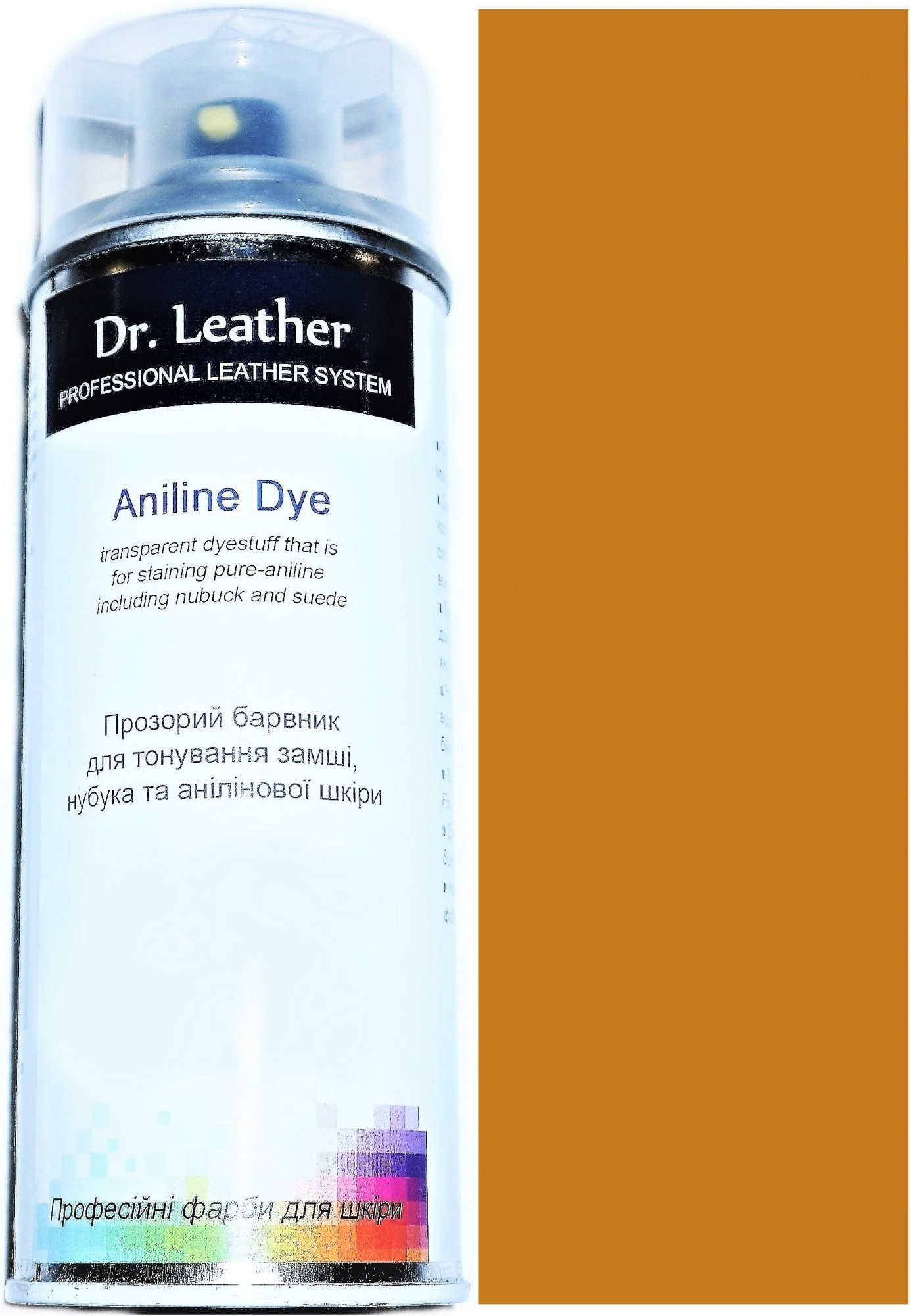 

Фарба аерозольна для замші аніліна нубуку велюру DrLeather 384мл Жовтий насичений F008 0002