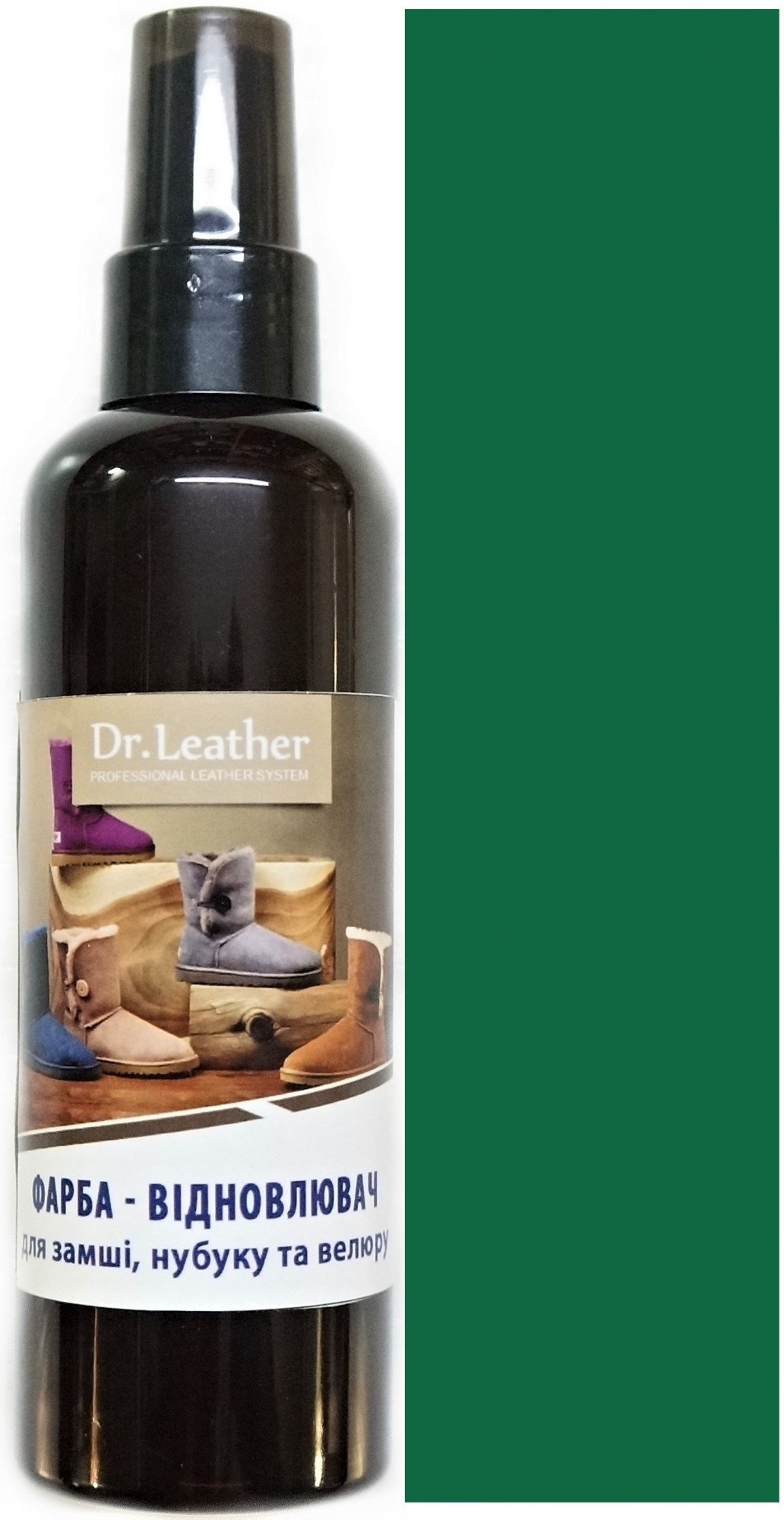 

Спрей Фарба для замші нубуку та велюру DrLeather 100мл Зелений F008 0015