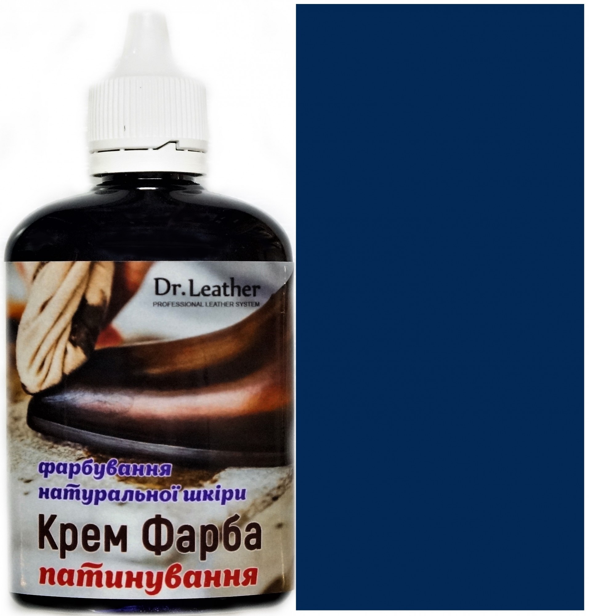 

Крем краска DrLeather 100мл Синяя индиго