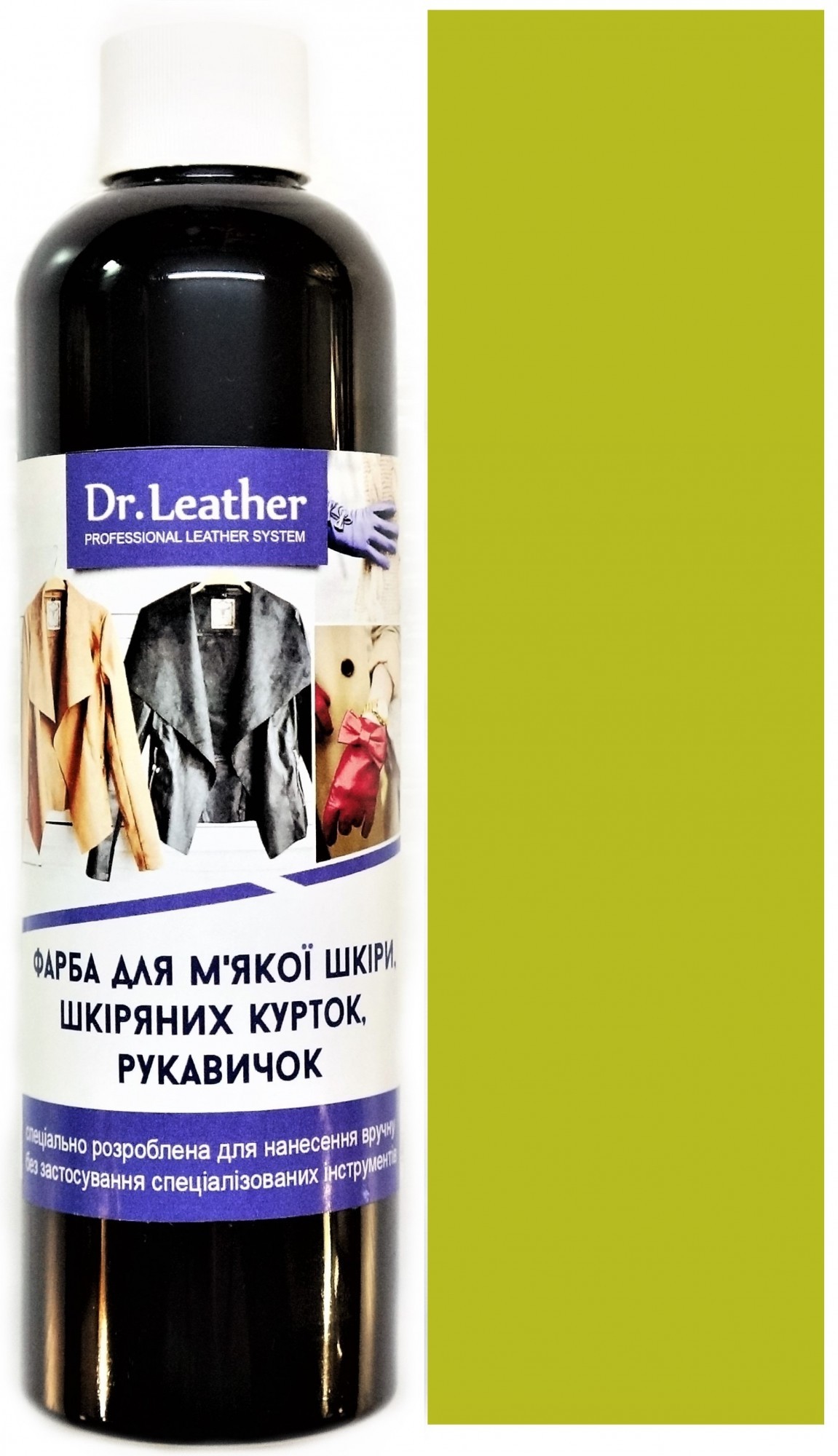 

Фарба для м'якої шкіри DrLeather Touch Up Pigment 250мл Arcid