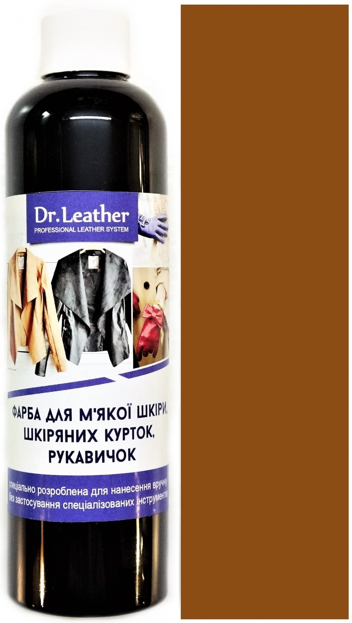 

Фарба для м'якої шкіри DrLeather Touch Up Pigment 250мл Caramel Cafe