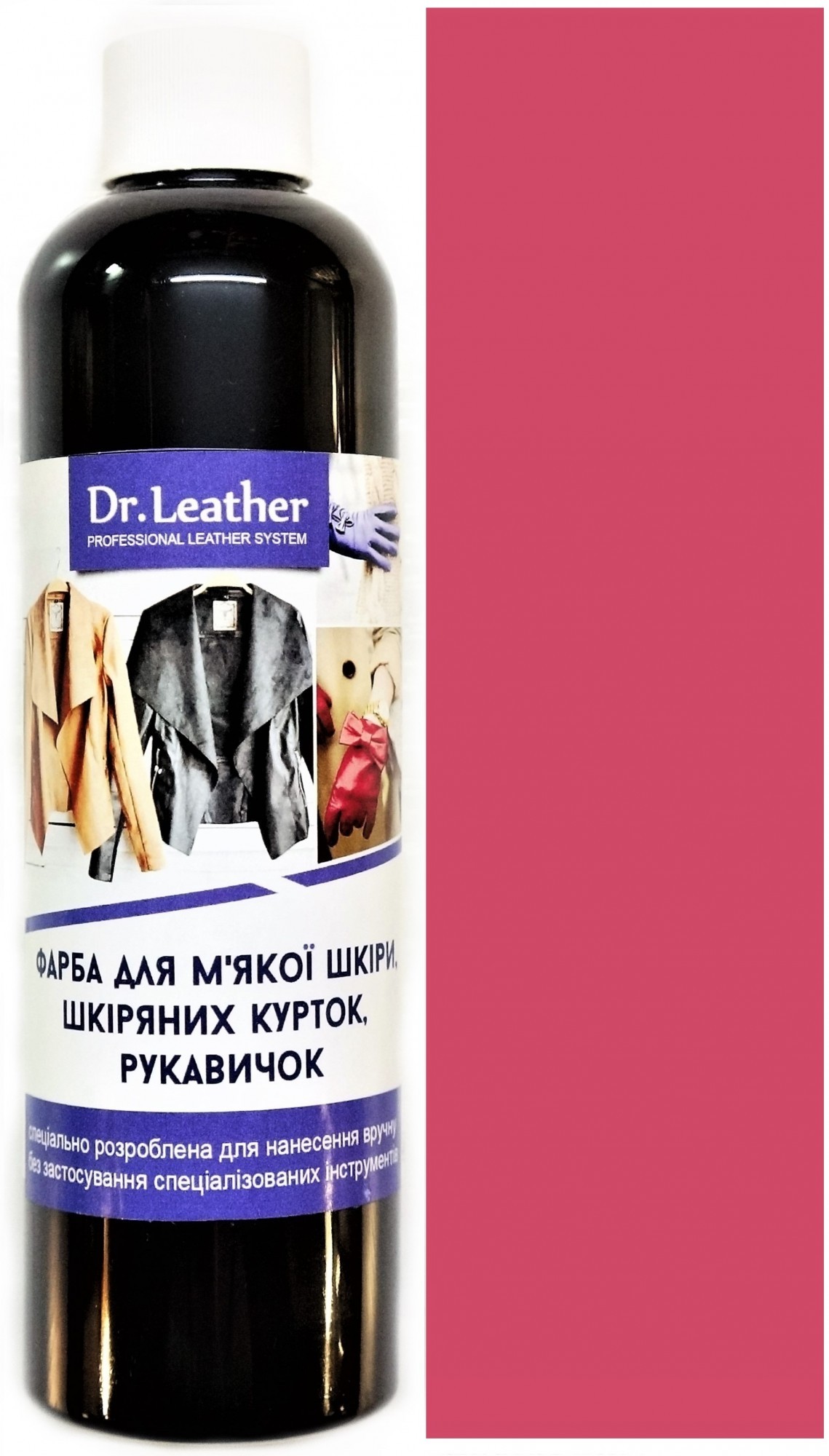 

Фарба для м'якої шкіри DrLeather Touch Up Pigment 250мл Sugary
