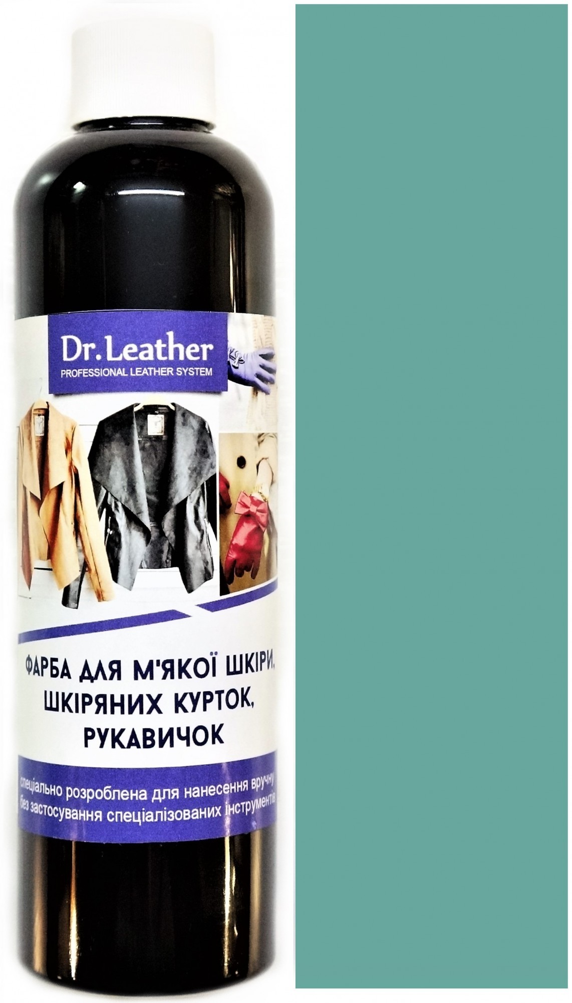 

Фарба для м'якої шкіри DrLeather Touch Up Pigment 250мл Heaven