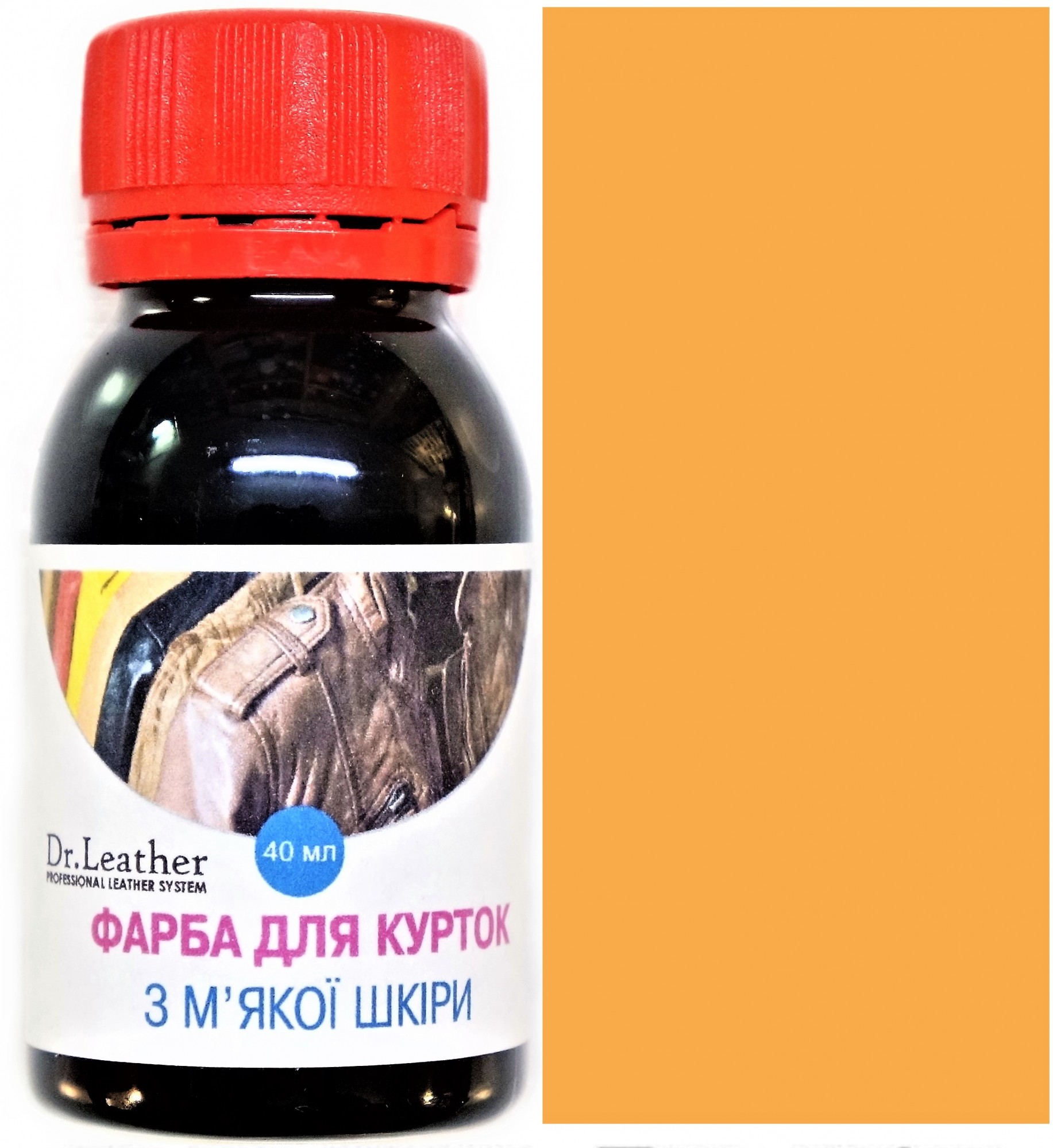 

Фарба для м'якої шкіри DrLeather Touch Up Pigment 40мл Tangerine
