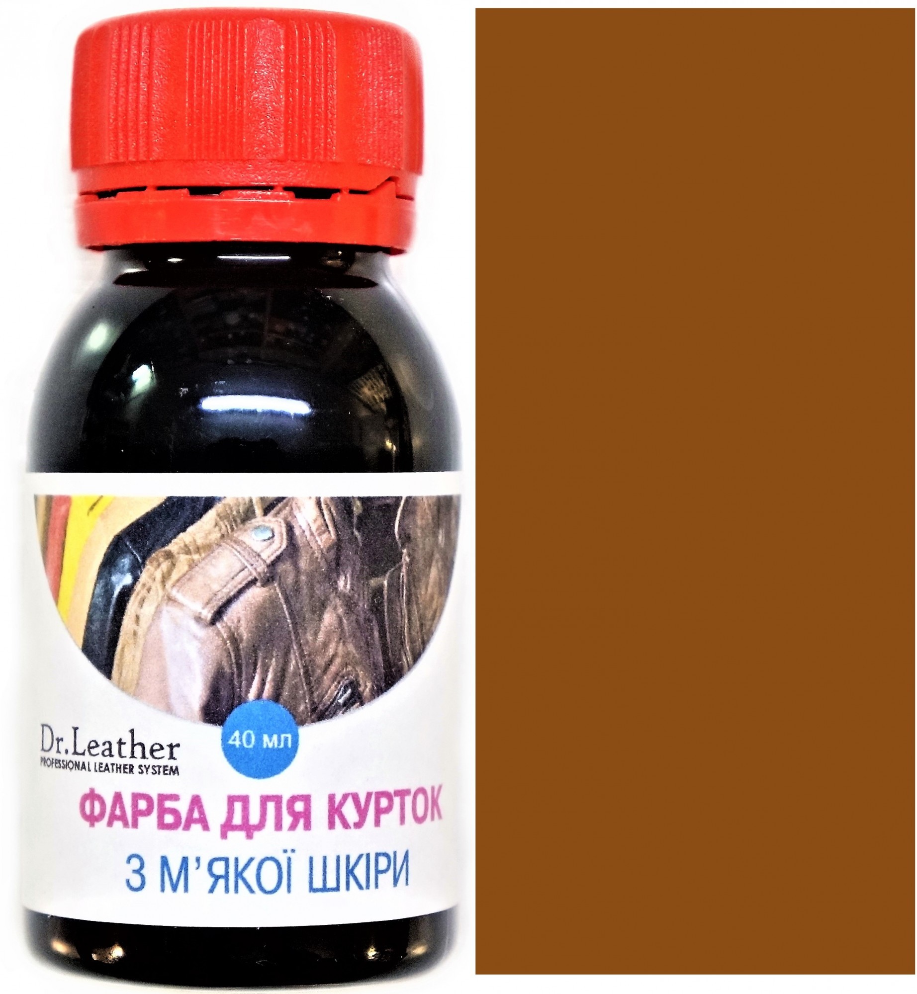 

Фарба для м'якої шкіри DrLeather Touch Up Pigment 40мл Caramel Cafe