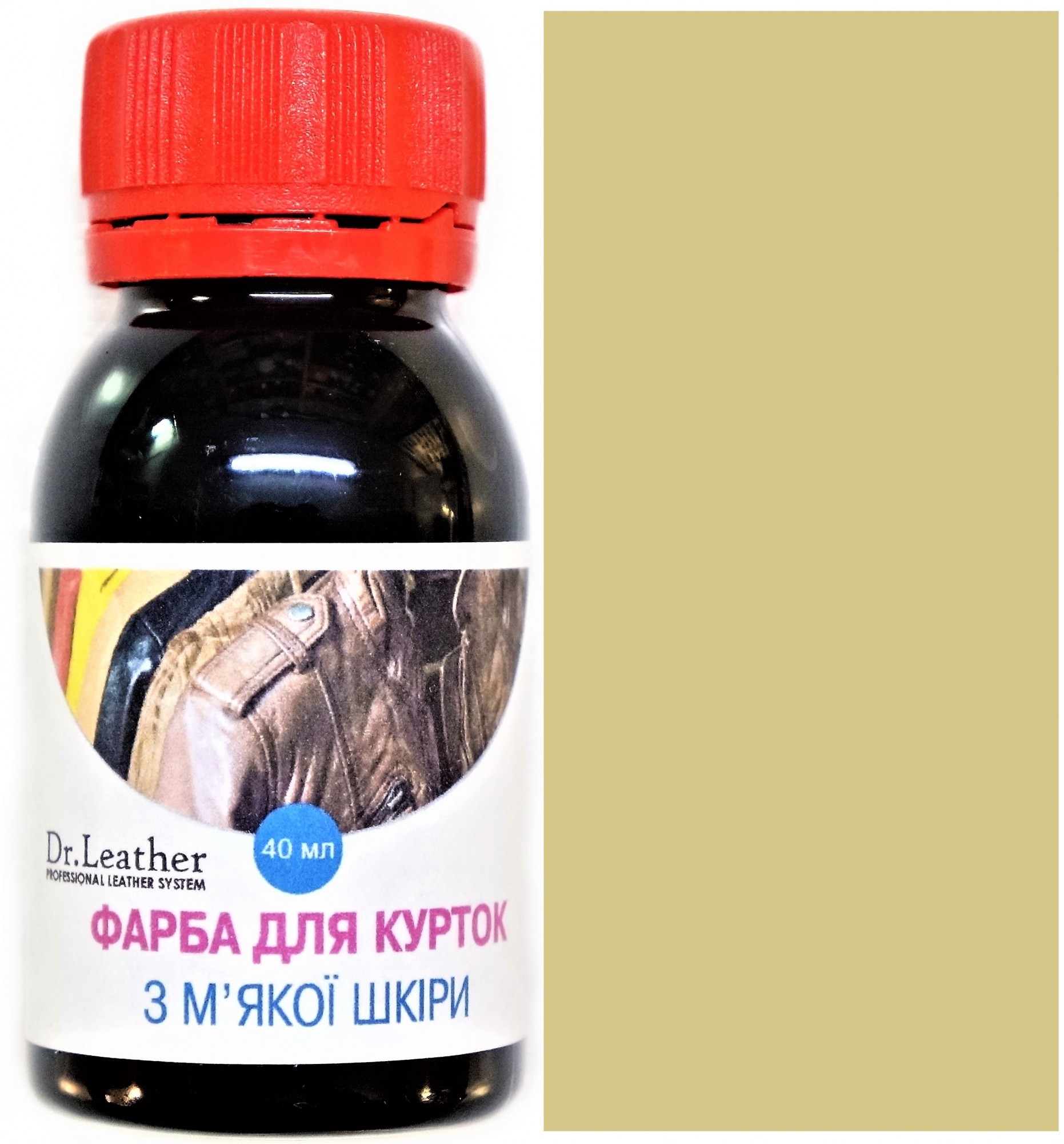 

Фарба для м'якої шкіри DrLeather Touch Up Pigment 40мл Бежевий