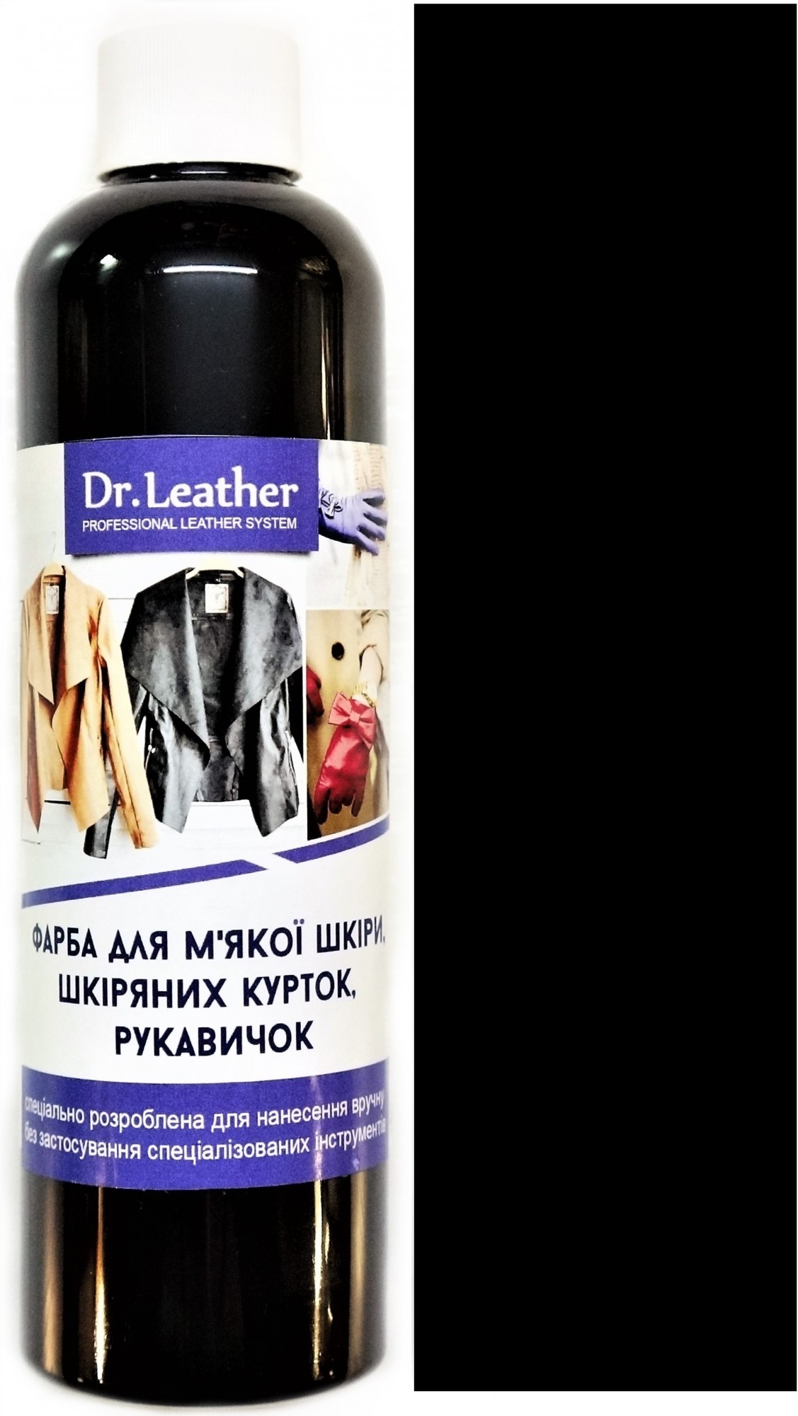 

Фарба для м'якої шкіри DrLeather Touch Up Pigment 250мл Чорна