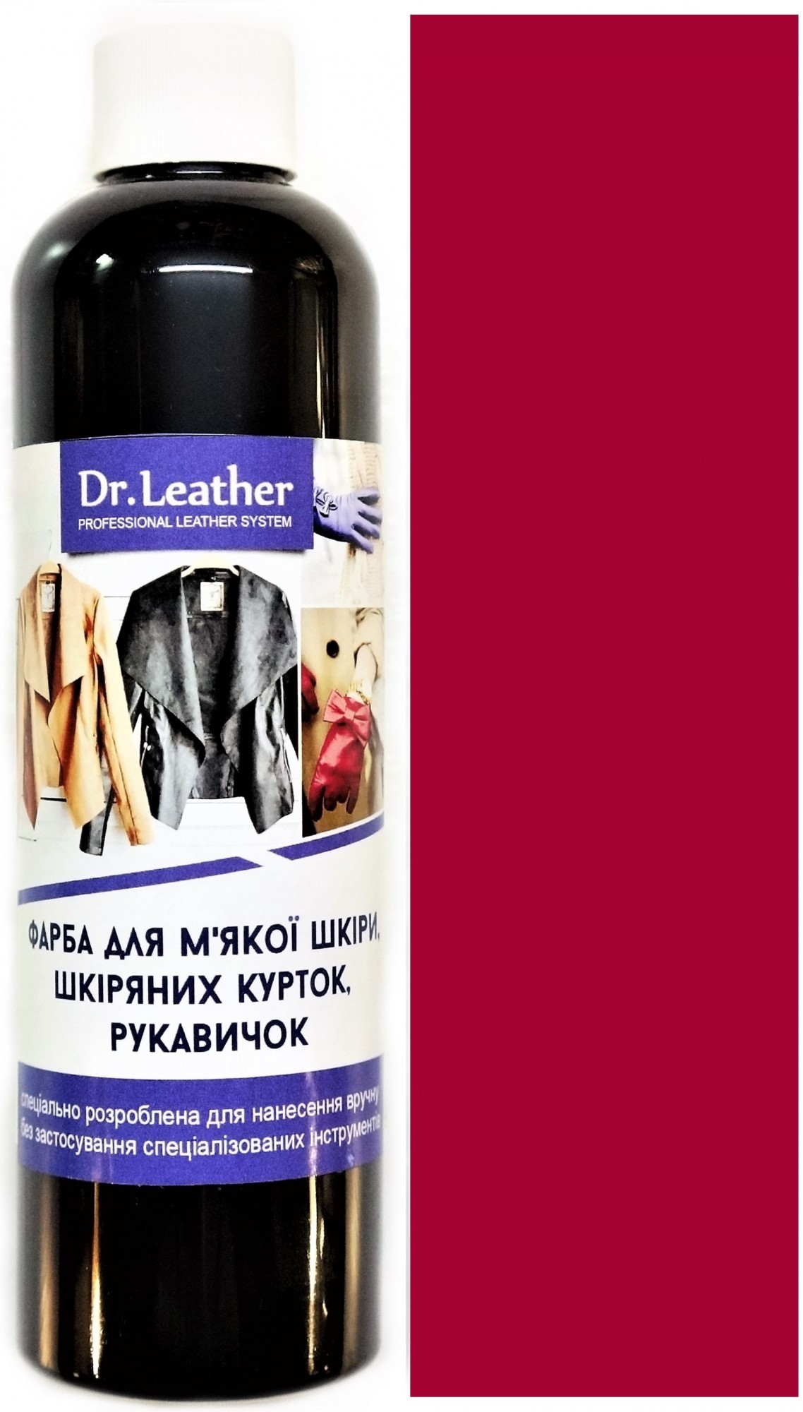 

Фарба для м'якої шкіри DrLeather Touch Up Pigment 250мл Фуксія