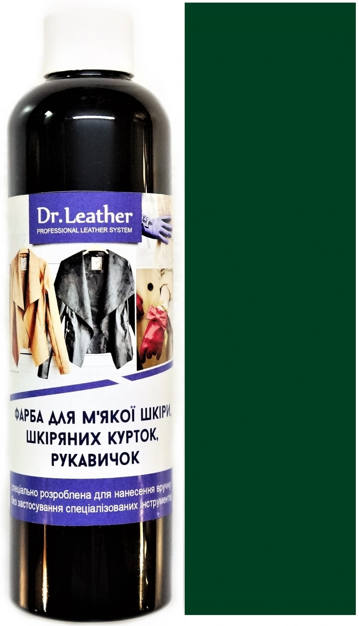 

Фарба для м'якої шкіри DrLeather Touch Up Pigment 250мл Зелений