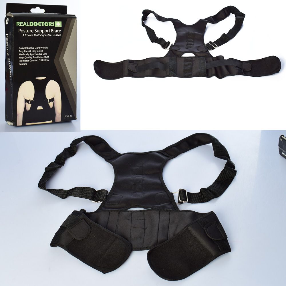 

Магнитный корректор осанки Real Doctors Posture Support черный (1073т7к)