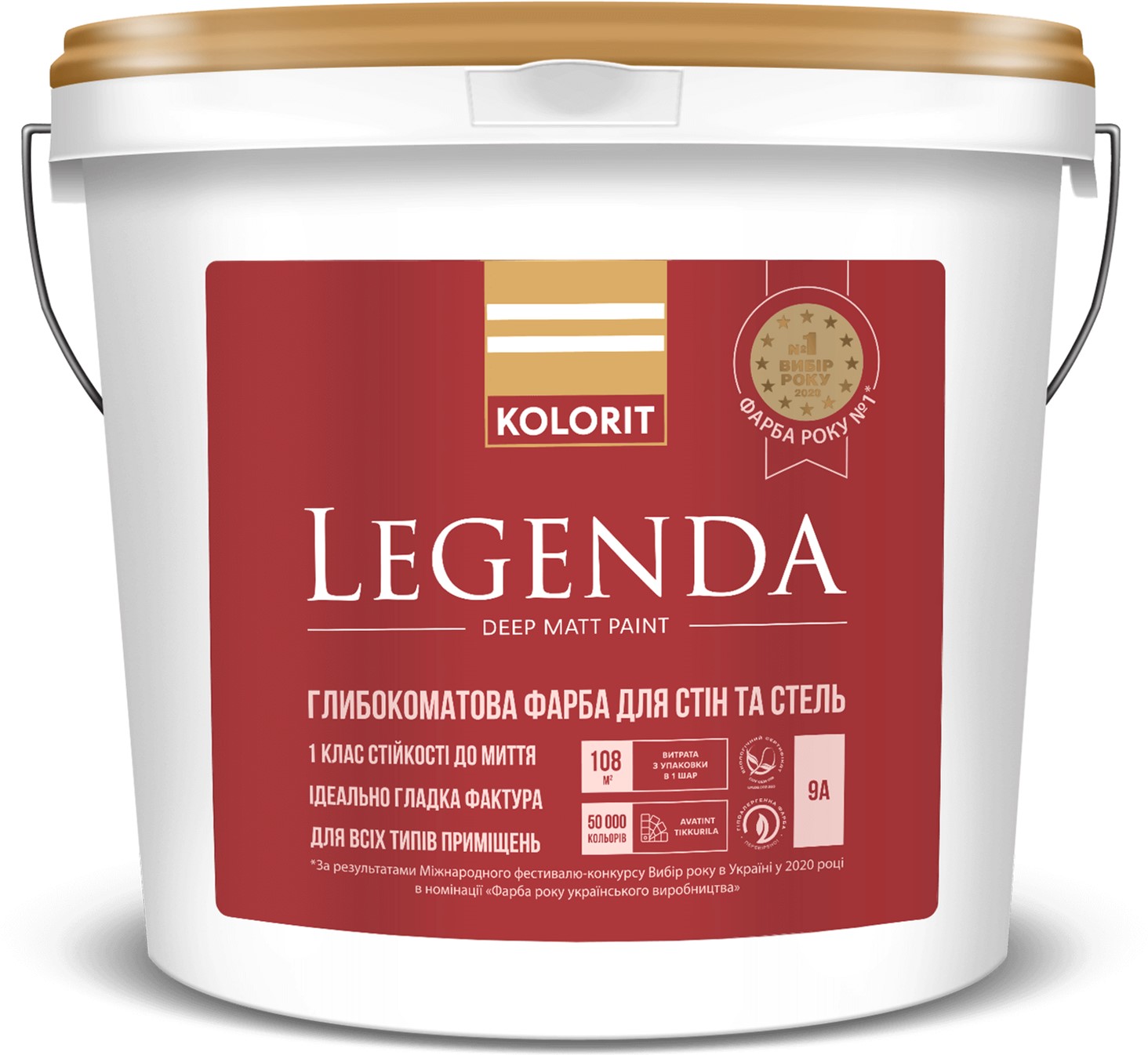 

Глубоко-матовая стойкая к мытью интерьерная краска Kolorit Legenda 0.9 л Белая (4823046203688)