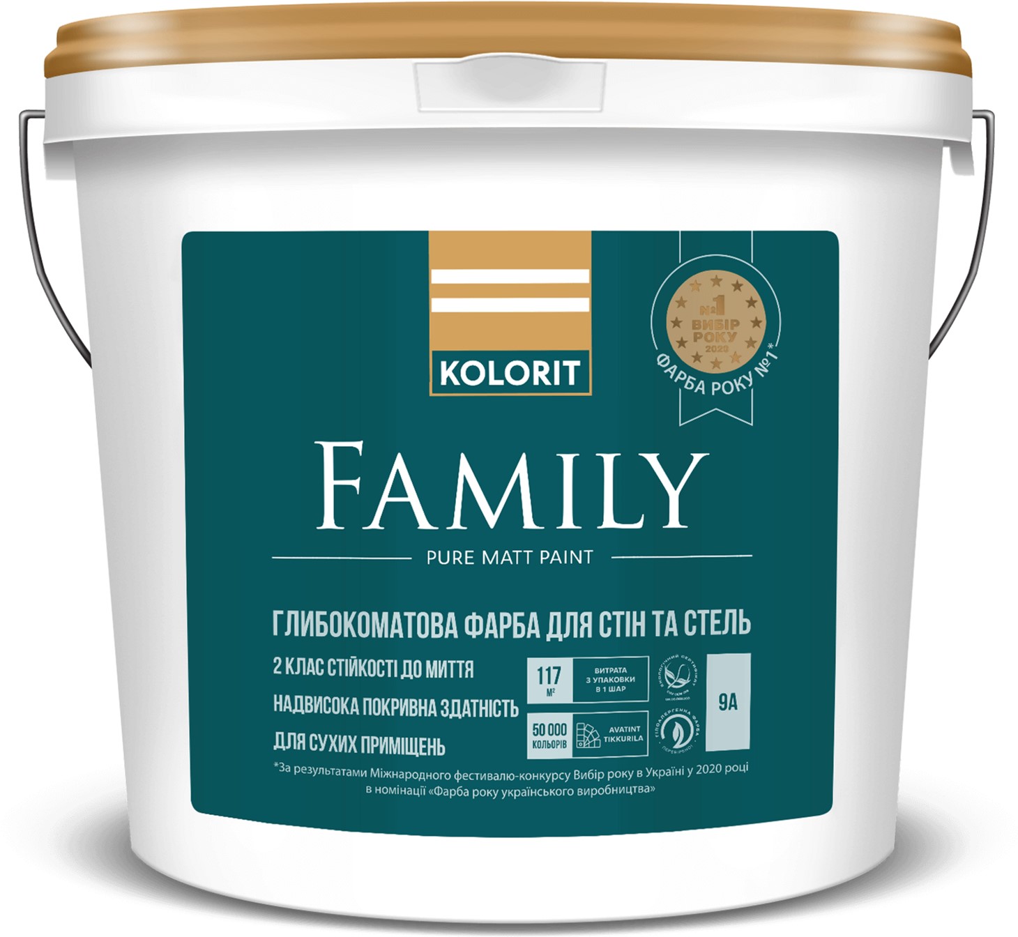 

Белая матовая краска для потолка Kolorit Family 2.7 л Белая (4823046203794)