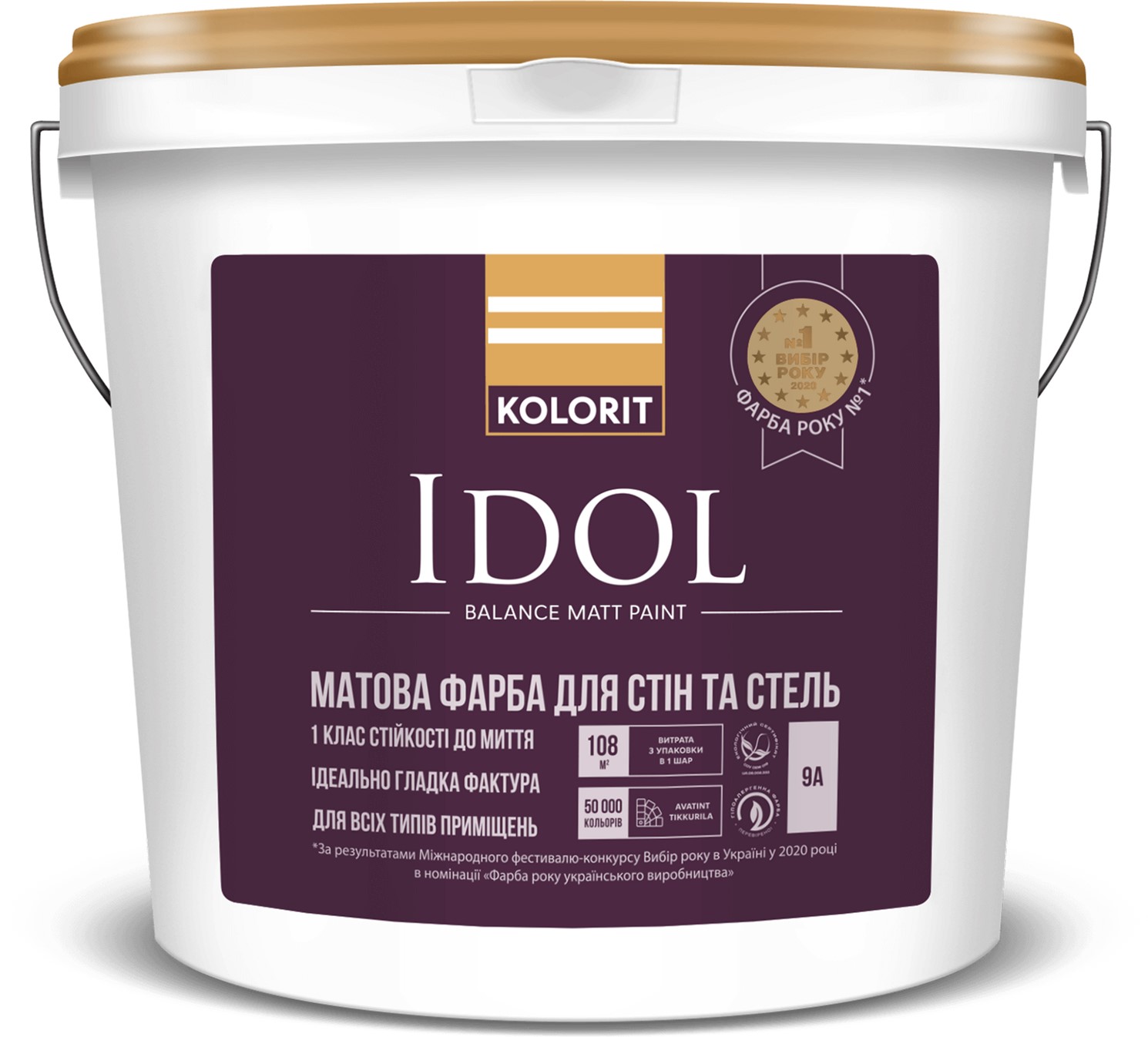 

Матовая интерьерная краска с противоплесневым компонентом Kolorit Idol 0.9 л Белая (4823046204562)